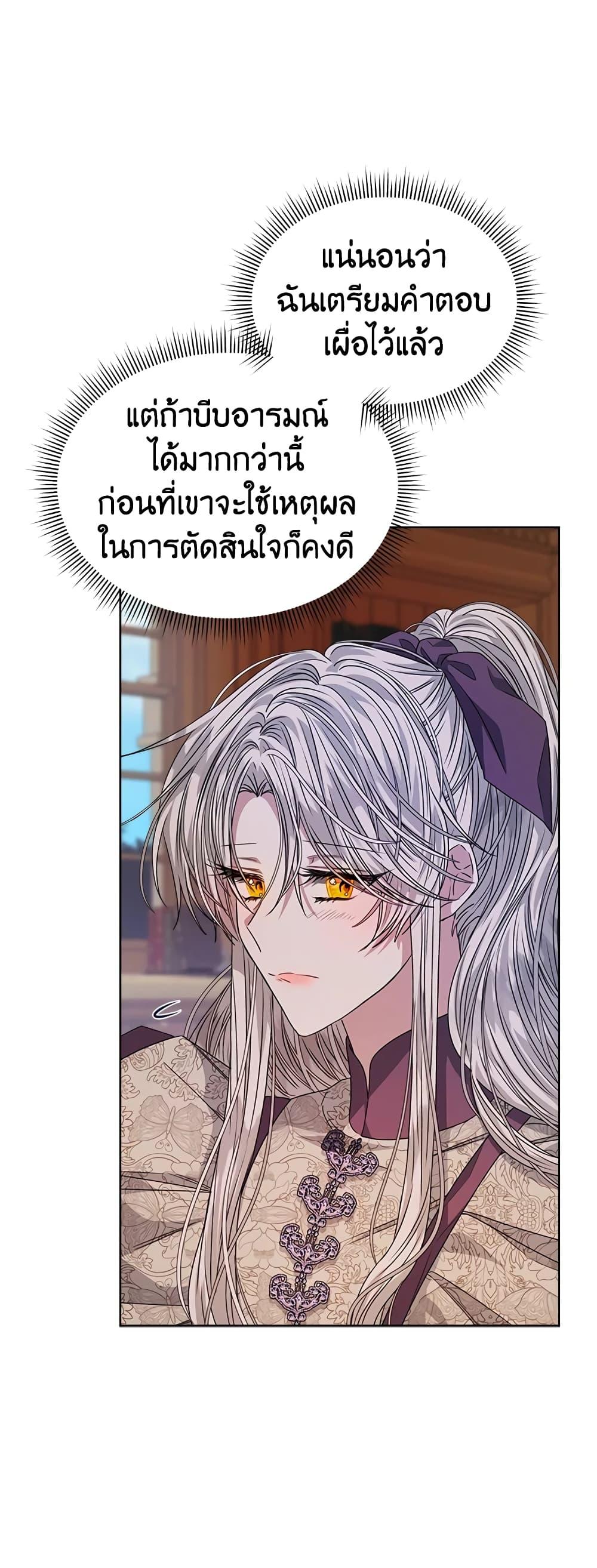 Manga-lc-com อ่านมังงะ อ่านการ์ตูน ออนไลน์ ฟรี I’m Tired of Novel Transmigration ตอนที่ 1 2 3 4 5 6 7 8 9 10 11 12 13 14 ฟรี ไม่มีโฆษณา Manga-lc - อ่าน มังงะ อ่าน การ์ตูน ออนไลน์ อ่านมังงะ ฟรี