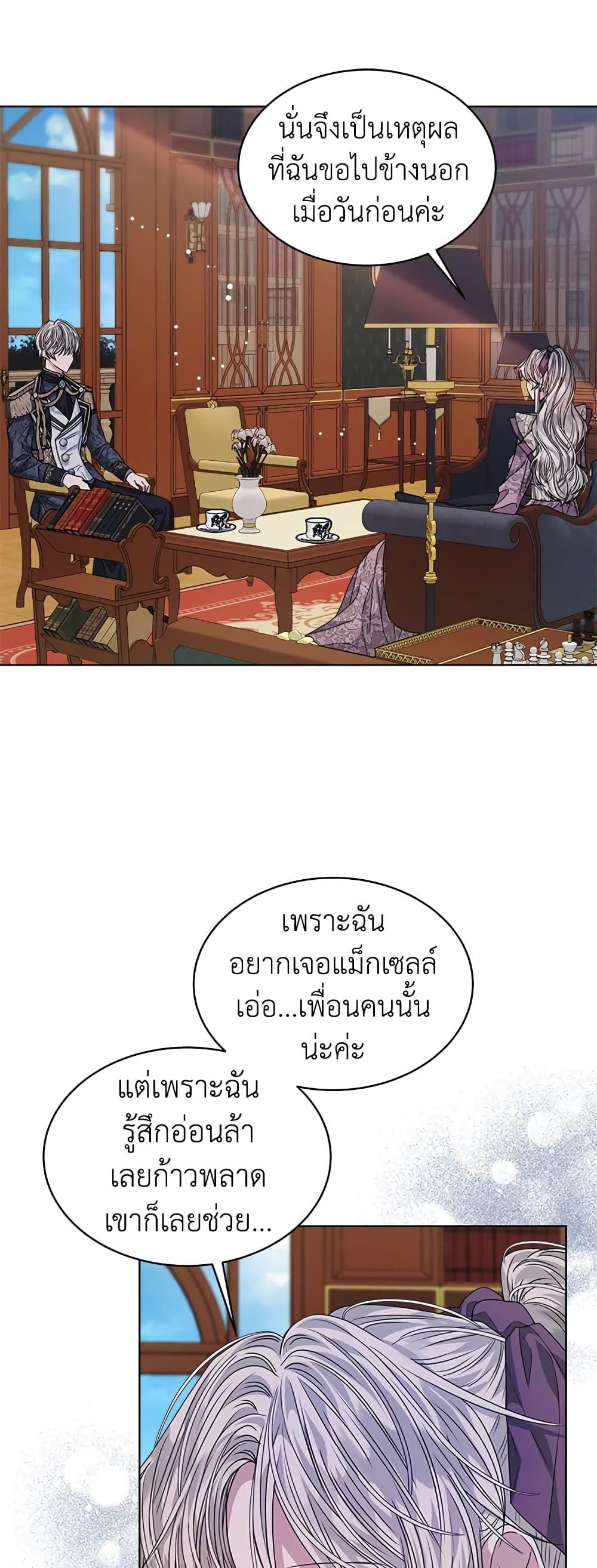Manga-lc-com อ่านมังงะ อ่านการ์ตูน ออนไลน์ ฟรี I’m Tired of Novel Transmigration ตอนที่ 1 2 3 4 5 6 7 8 9 10 11 12 13 14 ฟรี ไม่มีโฆษณา Manga-lc - อ่าน มังงะ อ่าน การ์ตูน ออนไลน์ อ่านมังงะ ฟรี