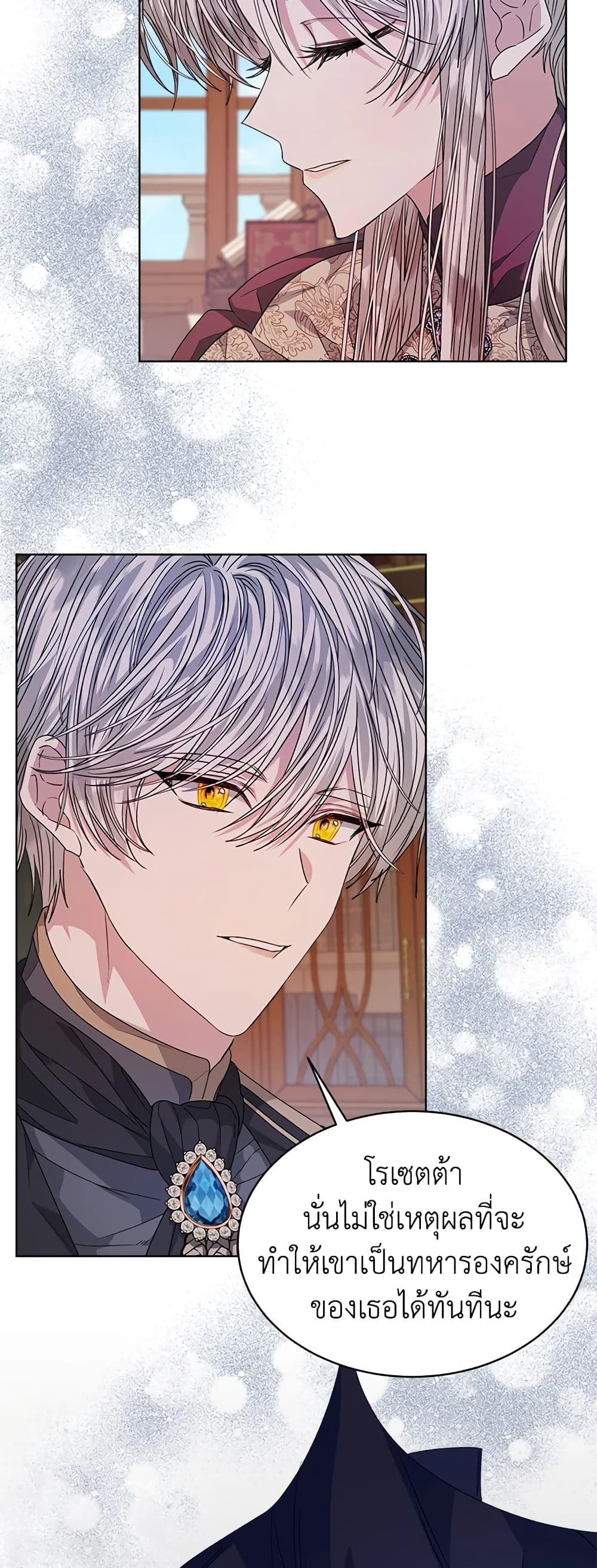 Manga-lc-com อ่านมังงะ อ่านการ์ตูน ออนไลน์ ฟรี I’m Tired of Novel Transmigration ตอนที่ 1 2 3 4 5 6 7 8 9 10 11 12 13 14 ฟรี ไม่มีโฆษณา Manga-lc - อ่าน มังงะ อ่าน การ์ตูน ออนไลน์ อ่านมังงะ ฟรี