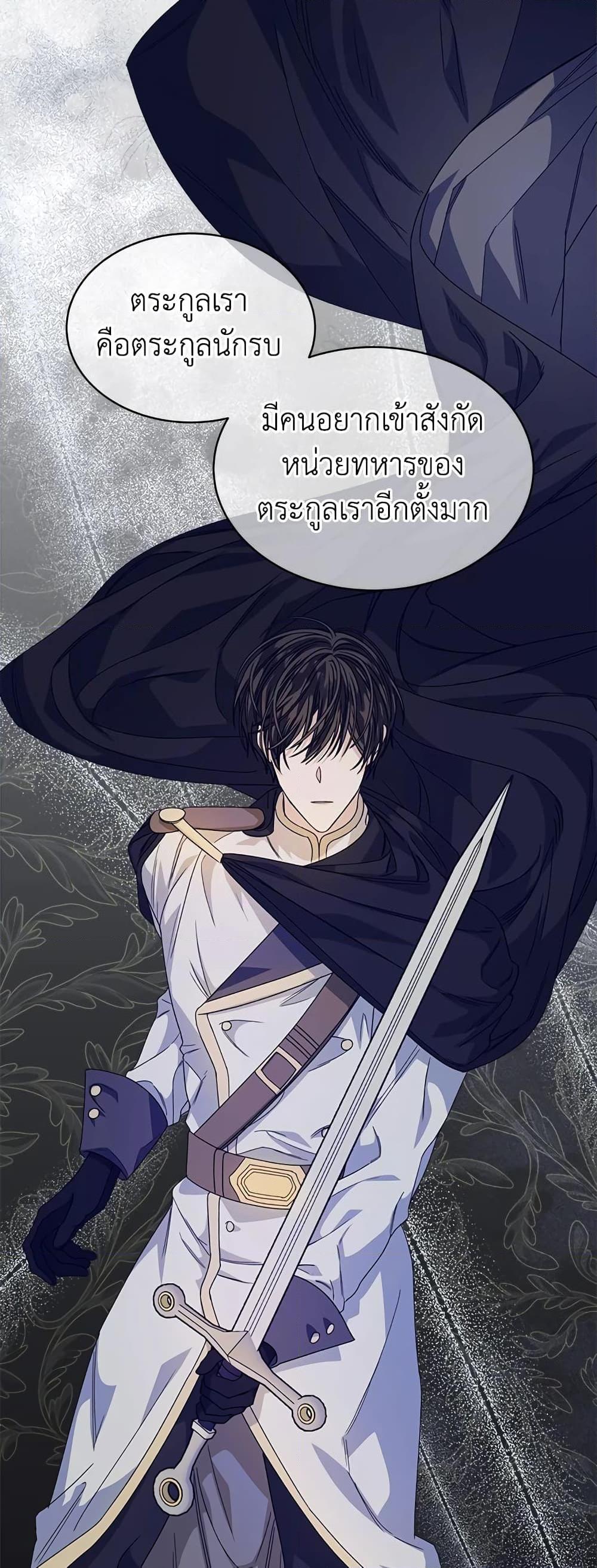 Manga-lc-com อ่านมังงะ อ่านการ์ตูน ออนไลน์ ฟรี I’m Tired of Novel Transmigration ตอนที่ 1 2 3 4 5 6 7 8 9 10 11 12 13 14 ฟรี ไม่มีโฆษณา Manga-lc - อ่าน มังงะ อ่าน การ์ตูน ออนไลน์ อ่านมังงะ ฟรี