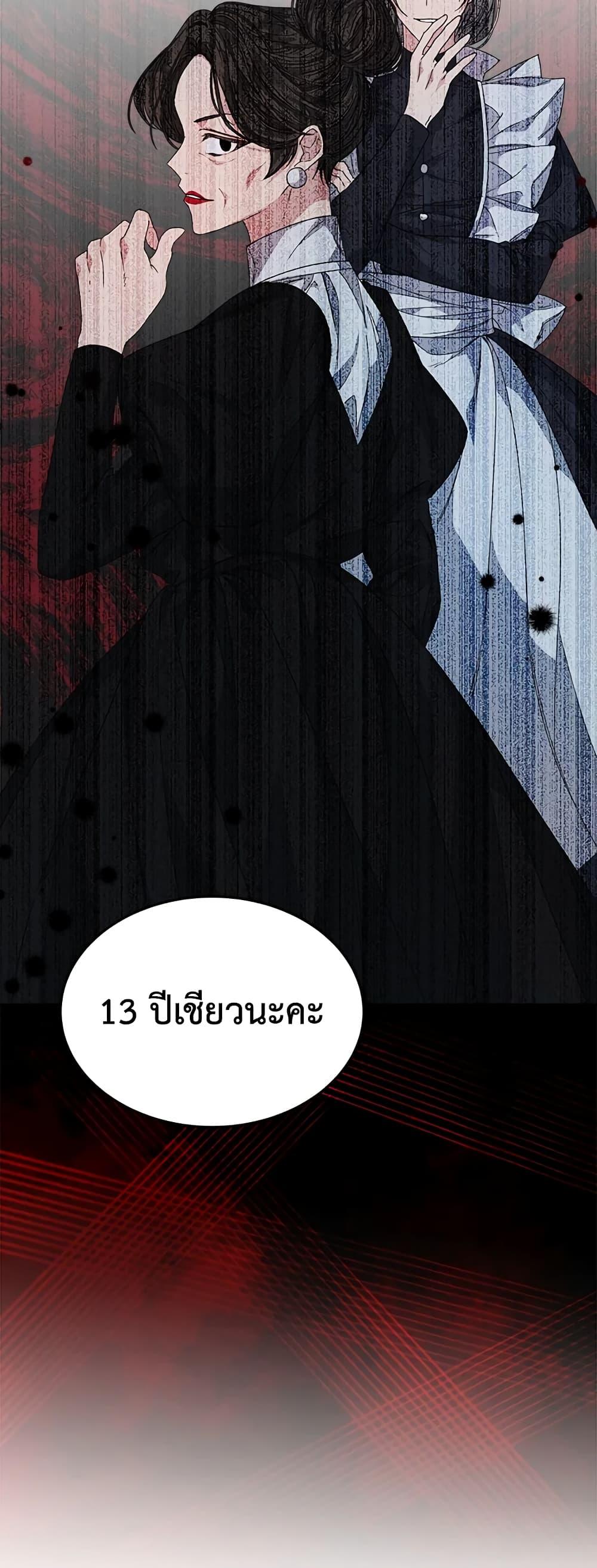 Manga-lc-com อ่านมังงะ อ่านการ์ตูน ออนไลน์ ฟรี I’m Tired of Novel Transmigration ตอนที่ 1 2 3 4 5 6 7 8 9 10 11 12 13 14 ฟรี ไม่มีโฆษณา Manga-lc - อ่าน มังงะ อ่าน การ์ตูน ออนไลน์ อ่านมังงะ ฟรี