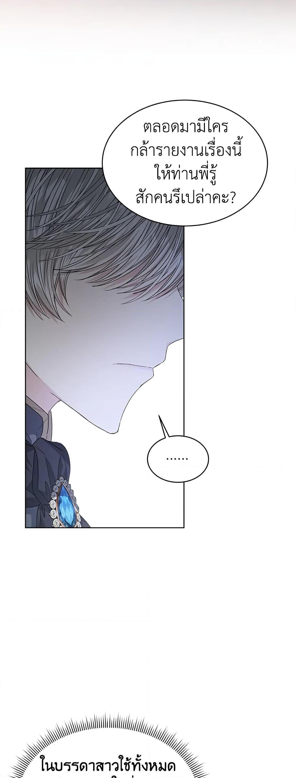 Manga-lc-com อ่านมังงะ อ่านการ์ตูน ออนไลน์ ฟรี I’m Tired of Novel Transmigration ตอนที่ 1 2 3 4 5 6 7 8 9 10 11 12 13 14 ฟรี ไม่มีโฆษณา Manga-lc - อ่าน มังงะ อ่าน การ์ตูน ออนไลน์ อ่านมังงะ ฟรี