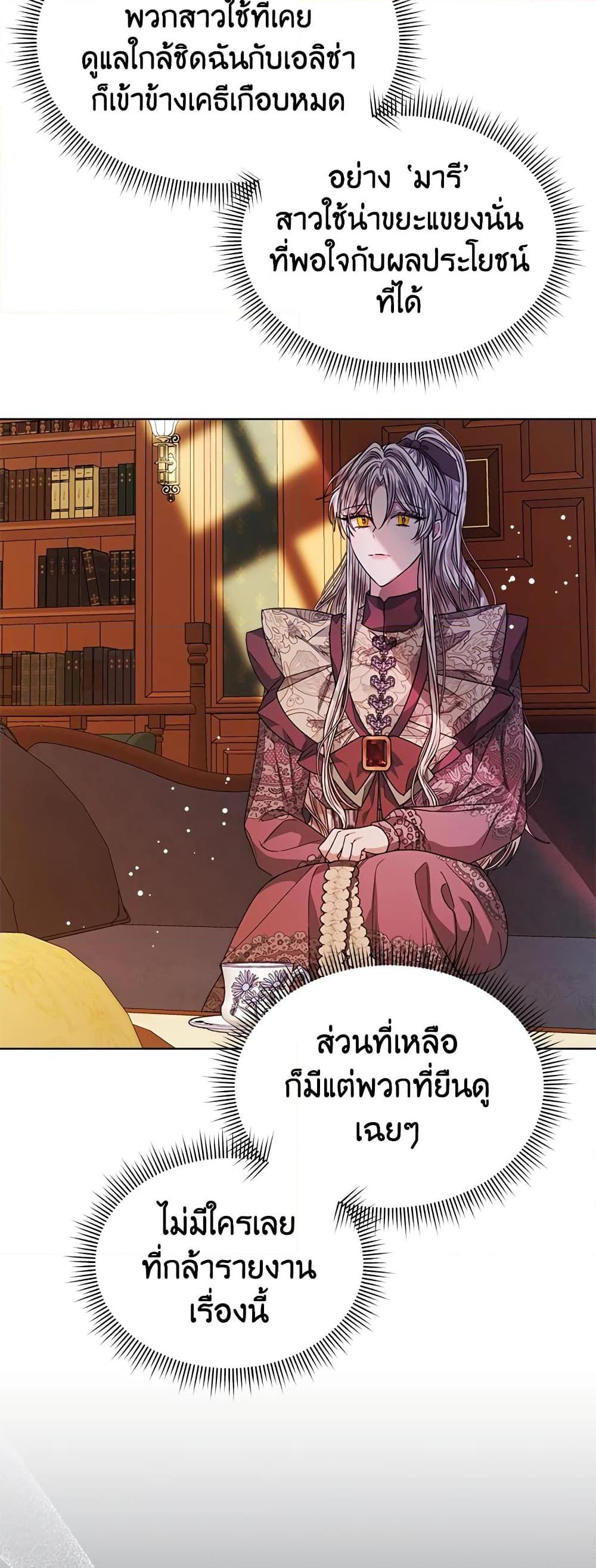 Manga-lc-com อ่านมังงะ อ่านการ์ตูน ออนไลน์ ฟรี I’m Tired of Novel Transmigration ตอนที่ 1 2 3 4 5 6 7 8 9 10 11 12 13 14 ฟรี ไม่มีโฆษณา Manga-lc - อ่าน มังงะ อ่าน การ์ตูน ออนไลน์ อ่านมังงะ ฟรี