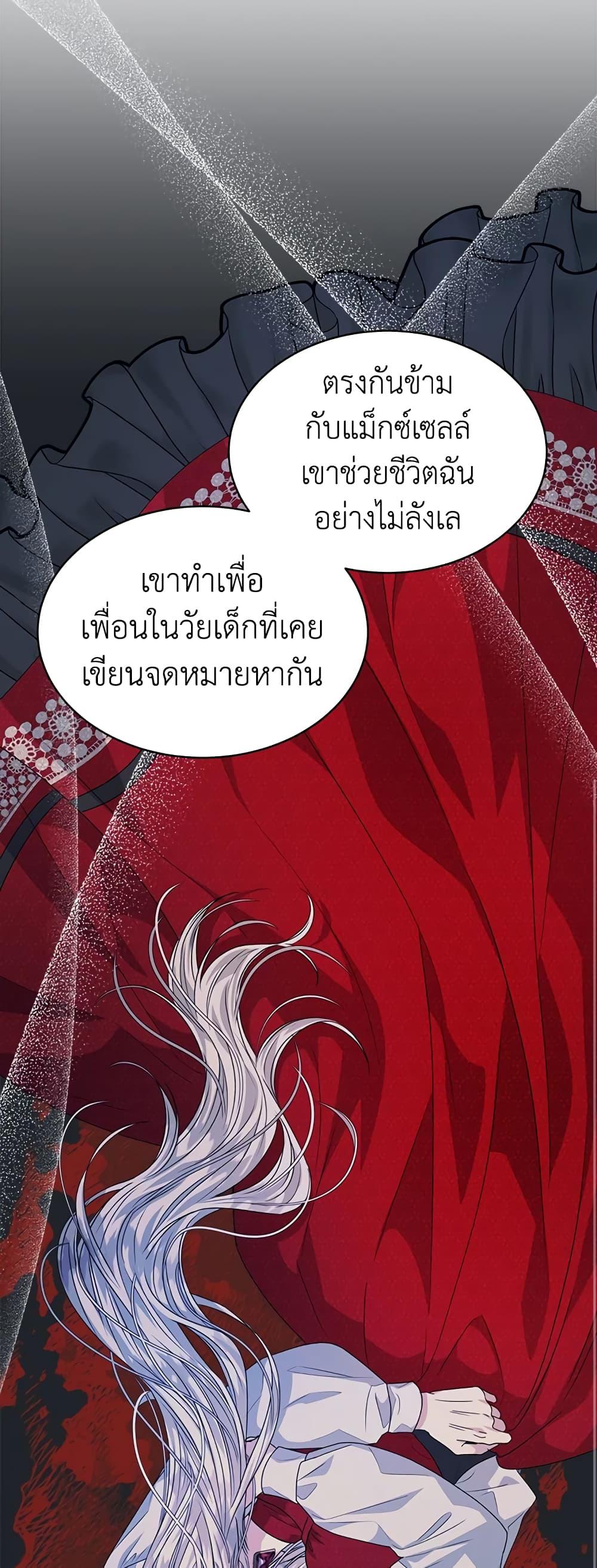 Manga-lc-com อ่านมังงะ อ่านการ์ตูน ออนไลน์ ฟรี I’m Tired of Novel Transmigration ตอนที่ 1 2 3 4 5 6 7 8 9 10 11 12 13 14 ฟรี ไม่มีโฆษณา Manga-lc - อ่าน มังงะ อ่าน การ์ตูน ออนไลน์ อ่านมังงะ ฟรี