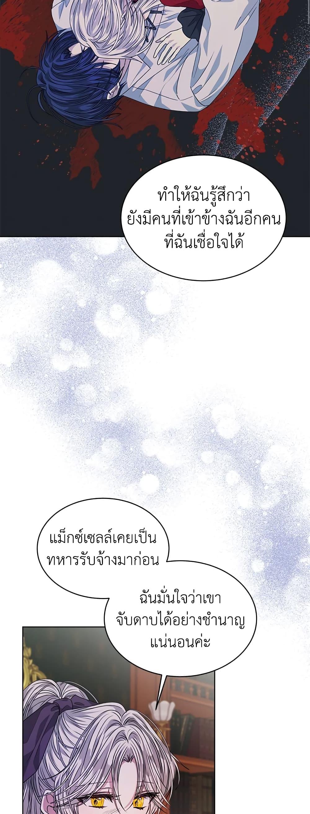 Manga-lc-com อ่านมังงะ อ่านการ์ตูน ออนไลน์ ฟรี I’m Tired of Novel Transmigration ตอนที่ 1 2 3 4 5 6 7 8 9 10 11 12 13 14 ฟรี ไม่มีโฆษณา Manga-lc - อ่าน มังงะ อ่าน การ์ตูน ออนไลน์ อ่านมังงะ ฟรี