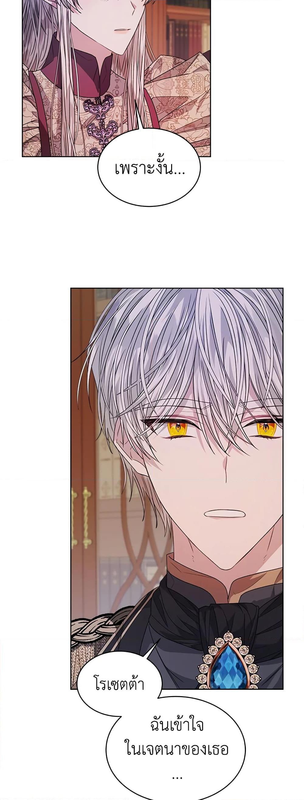 Manga-lc-com อ่านมังงะ อ่านการ์ตูน ออนไลน์ ฟรี I’m Tired of Novel Transmigration ตอนที่ 1 2 3 4 5 6 7 8 9 10 11 12 13 14 ฟรี ไม่มีโฆษณา Manga-lc - อ่าน มังงะ อ่าน การ์ตูน ออนไลน์ อ่านมังงะ ฟรี