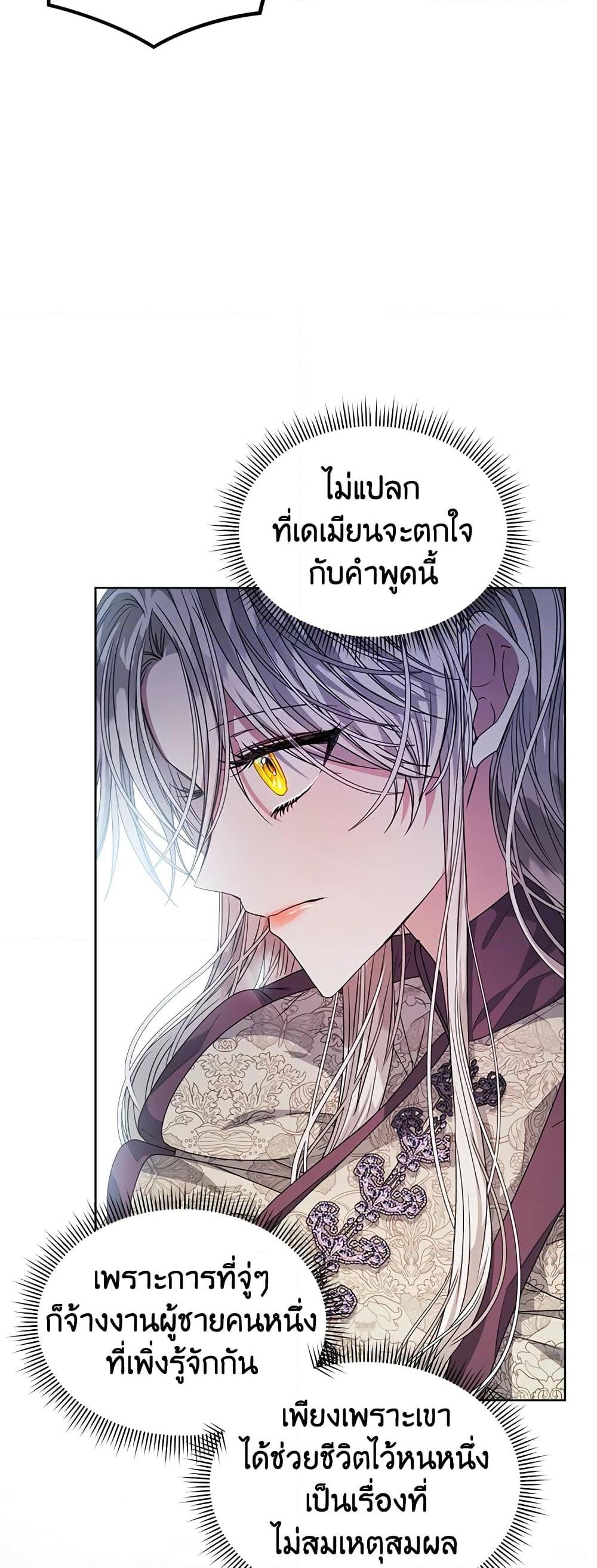 Manga-lc-com อ่านมังงะ อ่านการ์ตูน ออนไลน์ ฟรี I’m Tired of Novel Transmigration ตอนที่ 1 2 3 4 5 6 7 8 9 10 11 12 13 14 ฟรี ไม่มีโฆษณา Manga-lc - อ่าน มังงะ อ่าน การ์ตูน ออนไลน์ อ่านมังงะ ฟรี