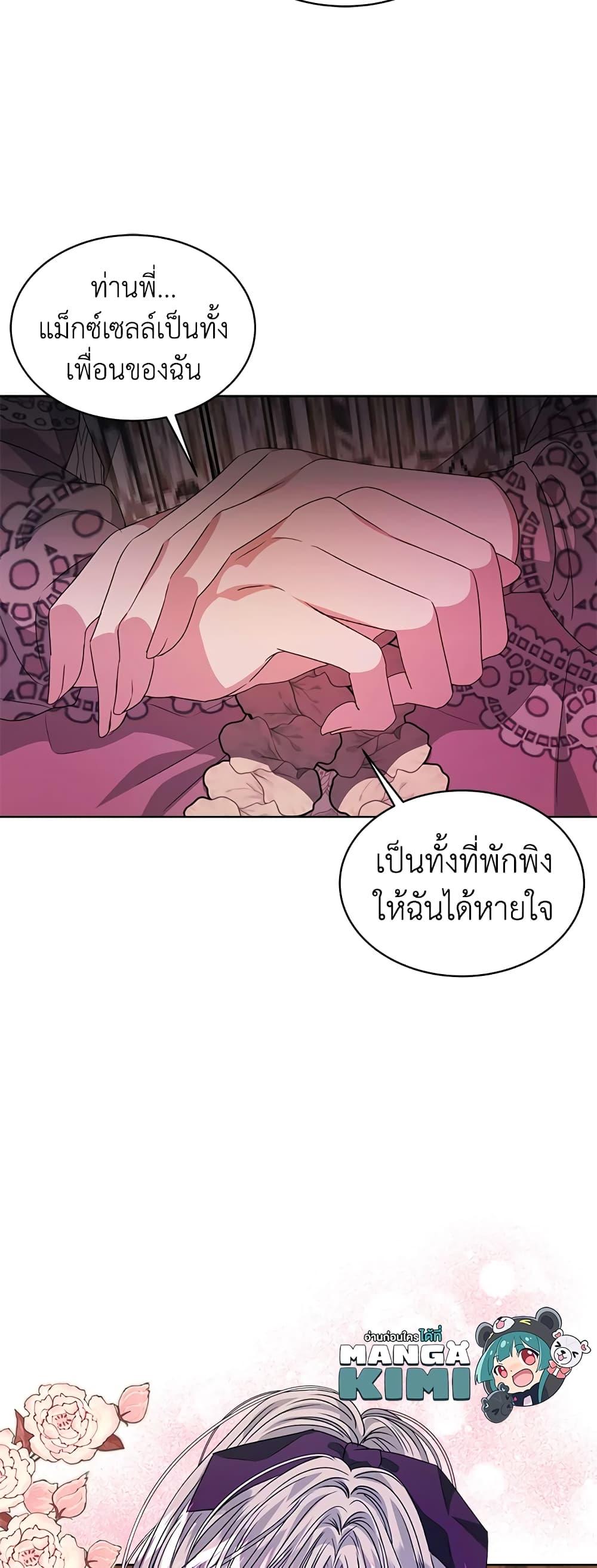 Manga-lc-com อ่านมังงะ อ่านการ์ตูน ออนไลน์ ฟรี I’m Tired of Novel Transmigration ตอนที่ 1 2 3 4 5 6 7 8 9 10 11 12 13 14 ฟรี ไม่มีโฆษณา Manga-lc - อ่าน มังงะ อ่าน การ์ตูน ออนไลน์ อ่านมังงะ ฟรี