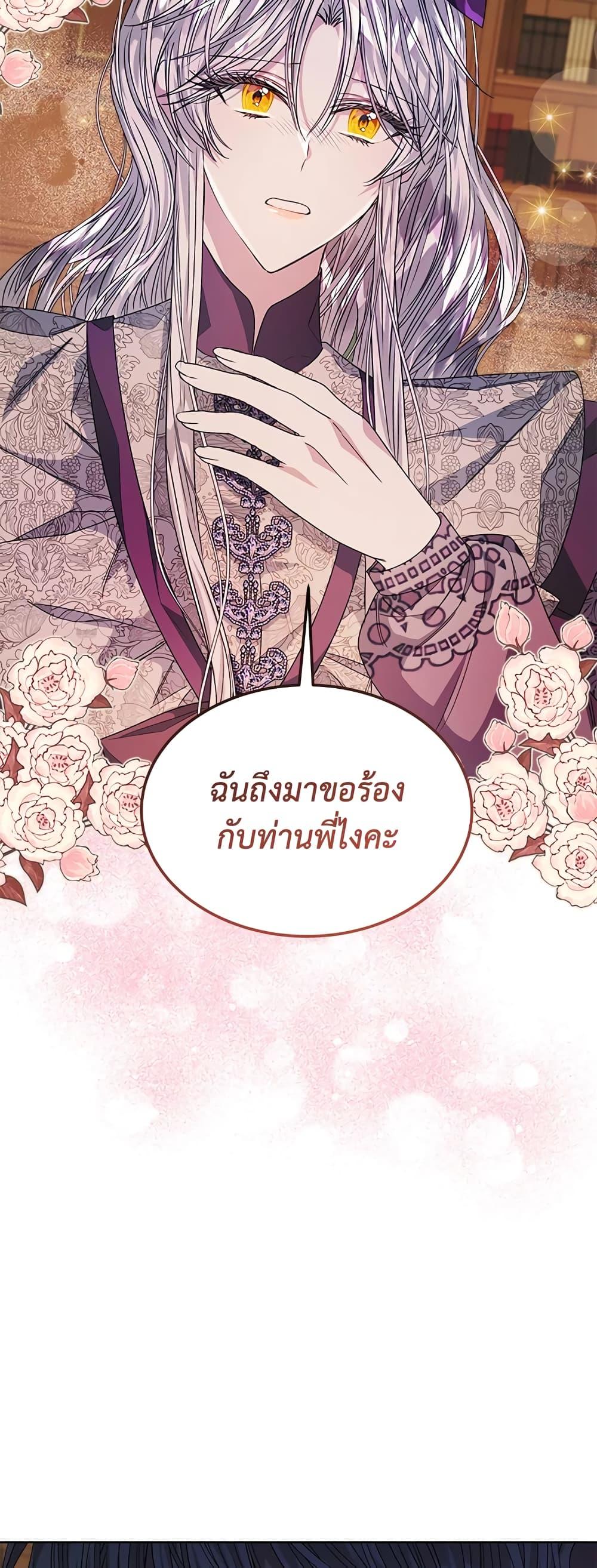 Manga-lc-com อ่านมังงะ อ่านการ์ตูน ออนไลน์ ฟรี I’m Tired of Novel Transmigration ตอนที่ 1 2 3 4 5 6 7 8 9 10 11 12 13 14 ฟรี ไม่มีโฆษณา Manga-lc - อ่าน มังงะ อ่าน การ์ตูน ออนไลน์ อ่านมังงะ ฟรี