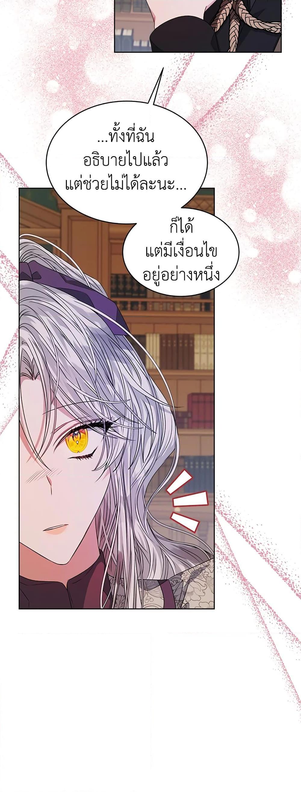 Manga-lc-com อ่านมังงะ อ่านการ์ตูน ออนไลน์ ฟรี I’m Tired of Novel Transmigration ตอนที่ 1 2 3 4 5 6 7 8 9 10 11 12 13 14 ฟรี ไม่มีโฆษณา Manga-lc - อ่าน มังงะ อ่าน การ์ตูน ออนไลน์ อ่านมังงะ ฟรี