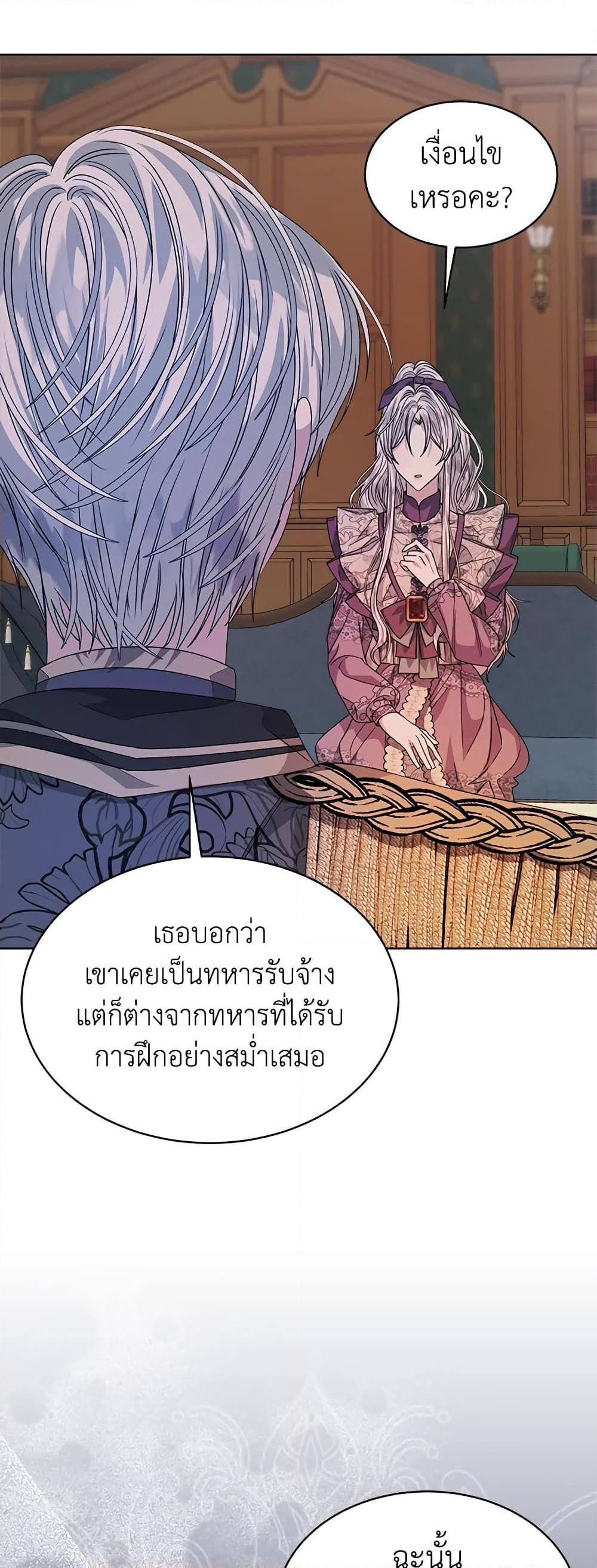 Manga-lc-com อ่านมังงะ อ่านการ์ตูน ออนไลน์ ฟรี I’m Tired of Novel Transmigration ตอนที่ 1 2 3 4 5 6 7 8 9 10 11 12 13 14 ฟรี ไม่มีโฆษณา Manga-lc - อ่าน มังงะ อ่าน การ์ตูน ออนไลน์ อ่านมังงะ ฟรี