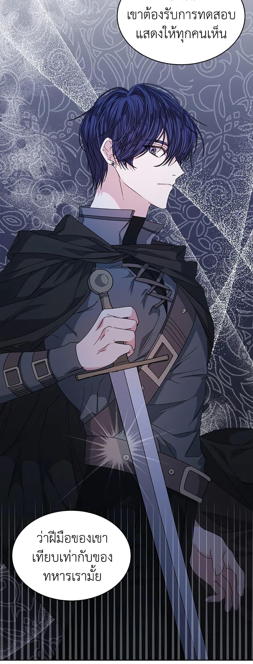 Manga-lc-com อ่านมังงะ อ่านการ์ตูน ออนไลน์ ฟรี I’m Tired of Novel Transmigration ตอนที่ 1 2 3 4 5 6 7 8 9 10 11 12 13 14 ฟรี ไม่มีโฆษณา Manga-lc - อ่าน มังงะ อ่าน การ์ตูน ออนไลน์ อ่านมังงะ ฟรี