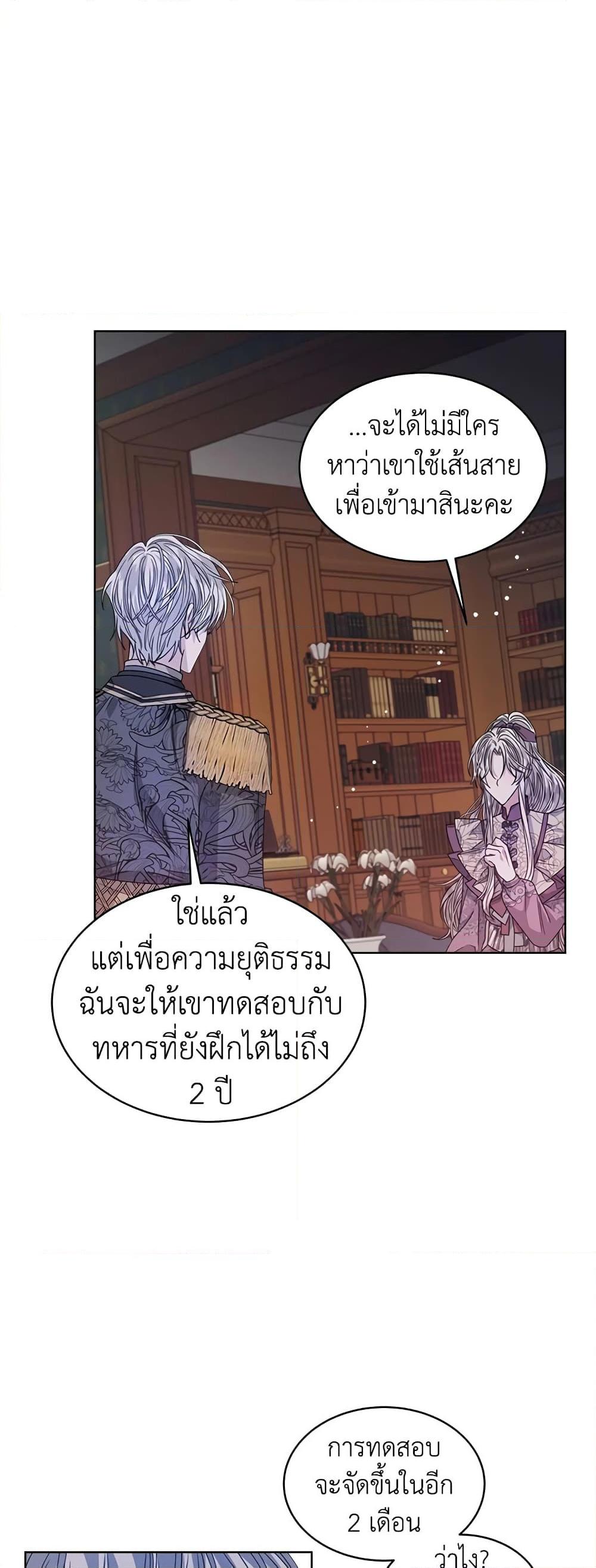 Manga-lc-com อ่านมังงะ อ่านการ์ตูน ออนไลน์ ฟรี I’m Tired of Novel Transmigration ตอนที่ 1 2 3 4 5 6 7 8 9 10 11 12 13 14 ฟรี ไม่มีโฆษณา Manga-lc - อ่าน มังงะ อ่าน การ์ตูน ออนไลน์ อ่านมังงะ ฟรี