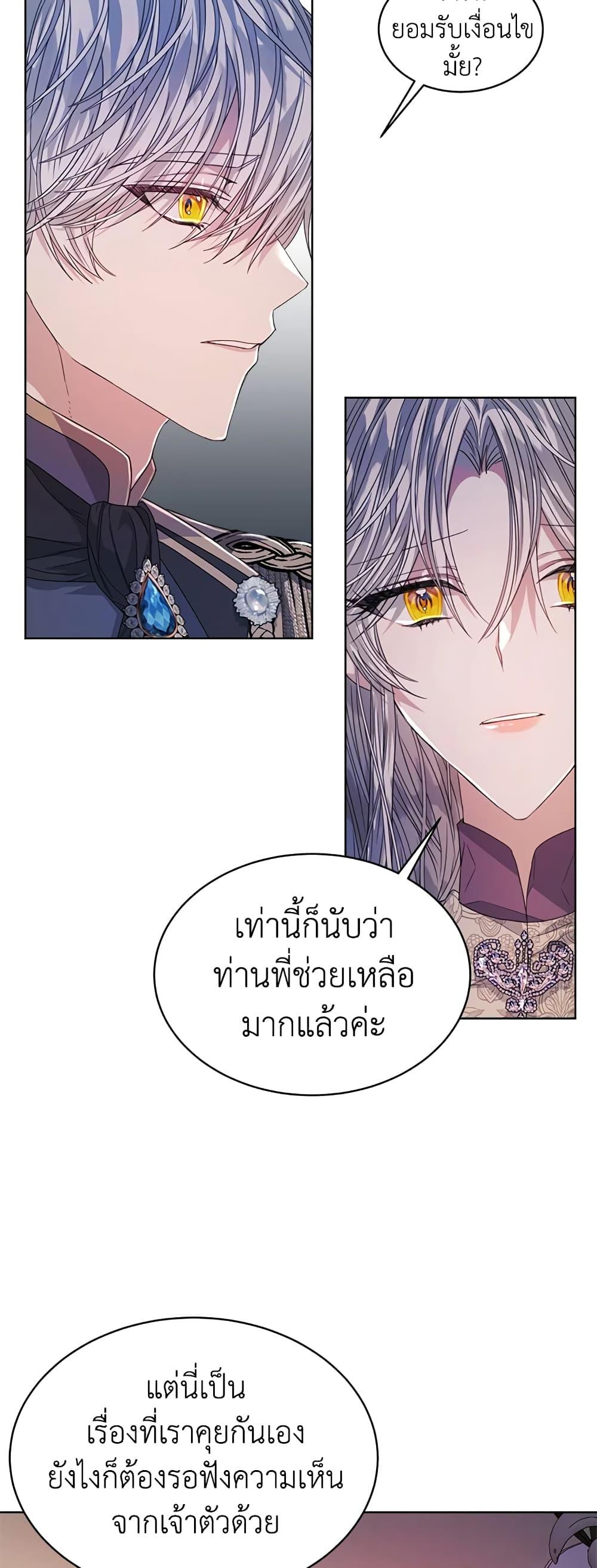 Manga-lc-com อ่านมังงะ อ่านการ์ตูน ออนไลน์ ฟรี I’m Tired of Novel Transmigration ตอนที่ 1 2 3 4 5 6 7 8 9 10 11 12 13 14 ฟรี ไม่มีโฆษณา Manga-lc - อ่าน มังงะ อ่าน การ์ตูน ออนไลน์ อ่านมังงะ ฟรี