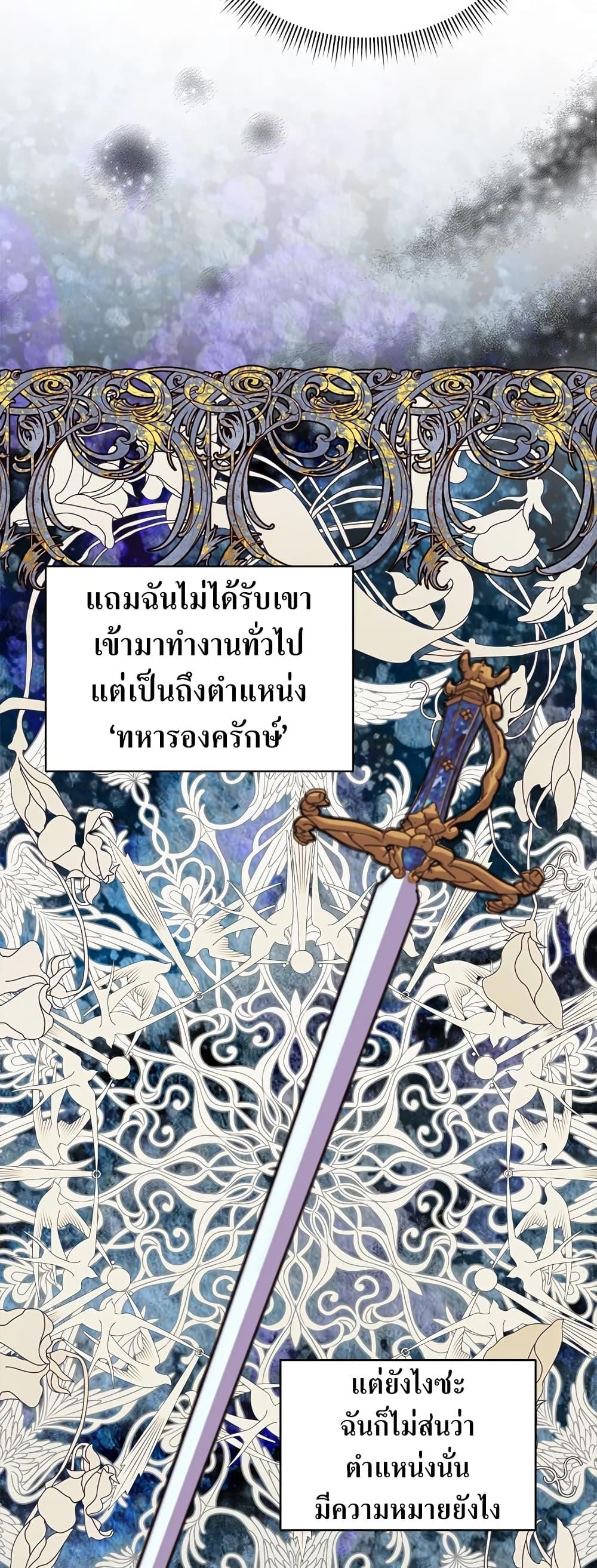 Manga-lc-com อ่านมังงะ อ่านการ์ตูน ออนไลน์ ฟรี I’m Tired of Novel Transmigration ตอนที่ 1 2 3 4 5 6 7 8 9 10 11 12 13 14 ฟรี ไม่มีโฆษณา Manga-lc - อ่าน มังงะ อ่าน การ์ตูน ออนไลน์ อ่านมังงะ ฟรี