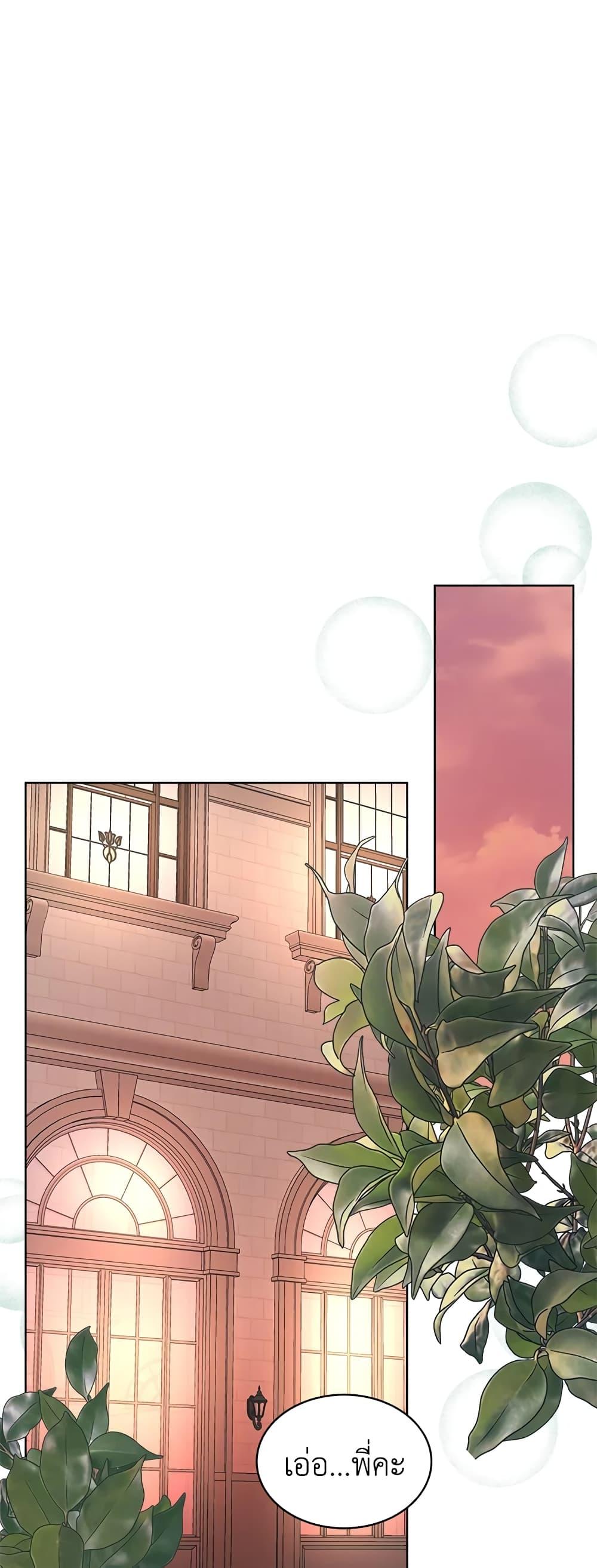 Manga-lc-com อ่านมังงะ อ่านการ์ตูน ออนไลน์ ฟรี I’m Tired of Novel Transmigration ตอนที่ 1 2 3 4 5 6 7 8 9 10 11 12 13 14 ฟรี ไม่มีโฆษณา Manga-lc - อ่าน มังงะ อ่าน การ์ตูน ออนไลน์ อ่านมังงะ ฟรี