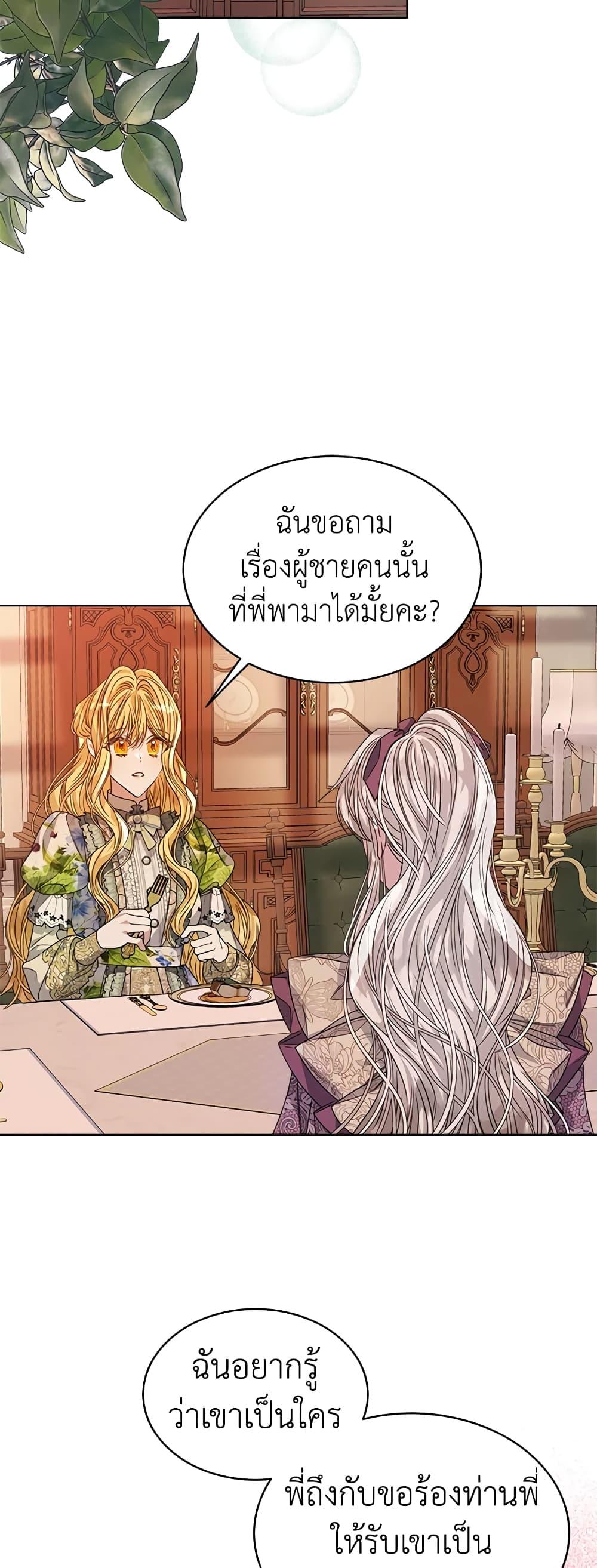 Manga-lc-com อ่านมังงะ อ่านการ์ตูน ออนไลน์ ฟรี I’m Tired of Novel Transmigration ตอนที่ 1 2 3 4 5 6 7 8 9 10 11 12 13 14 ฟรี ไม่มีโฆษณา Manga-lc - อ่าน มังงะ อ่าน การ์ตูน ออนไลน์ อ่านมังงะ ฟรี