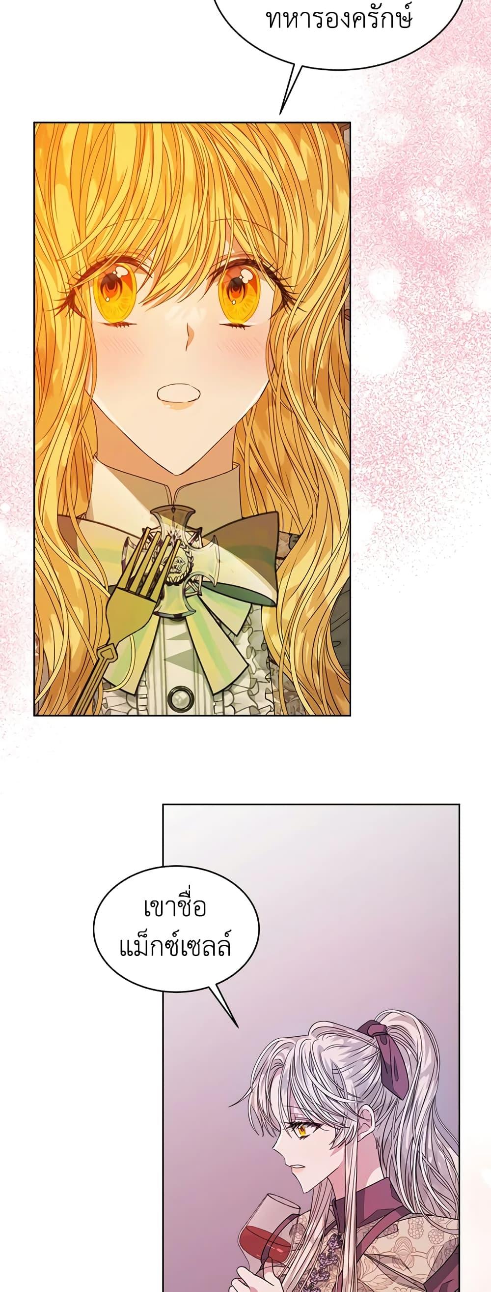 Manga-lc-com อ่านมังงะ อ่านการ์ตูน ออนไลน์ ฟรี I’m Tired of Novel Transmigration ตอนที่ 1 2 3 4 5 6 7 8 9 10 11 12 13 14 ฟรี ไม่มีโฆษณา Manga-lc - อ่าน มังงะ อ่าน การ์ตูน ออนไลน์ อ่านมังงะ ฟรี