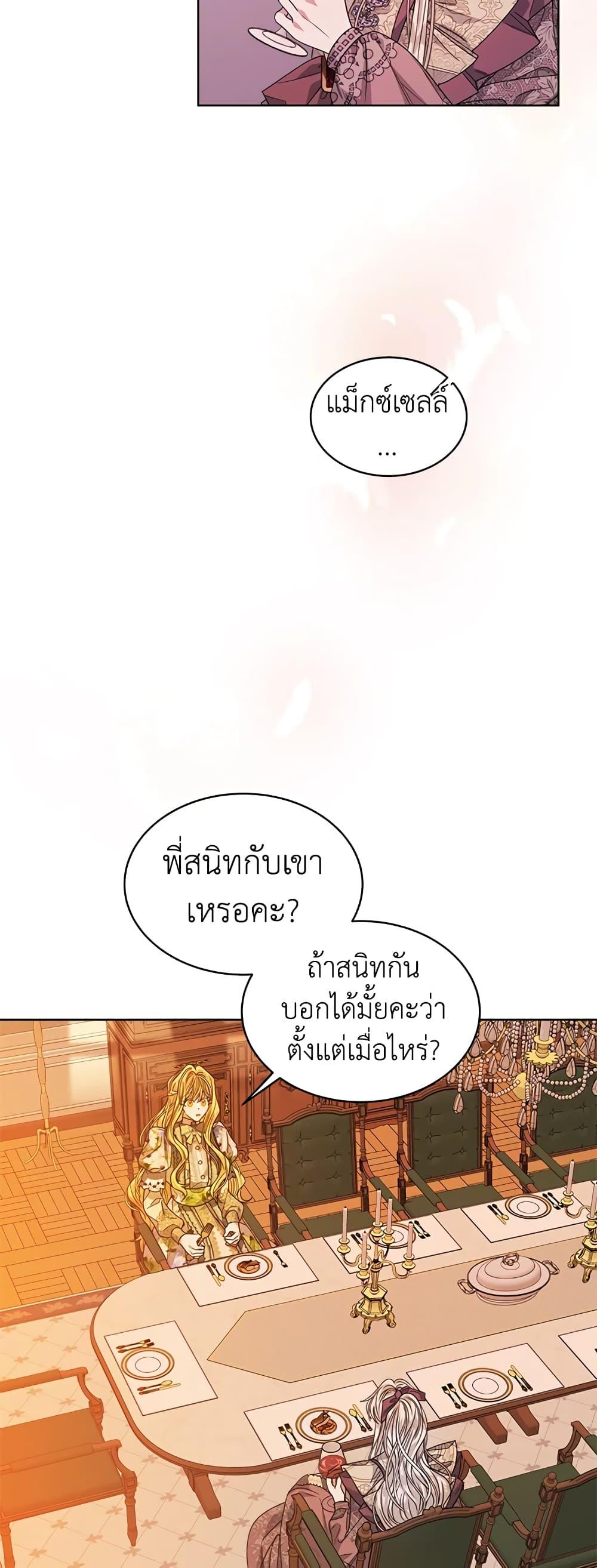 Manga-lc-com อ่านมังงะ อ่านการ์ตูน ออนไลน์ ฟรี I’m Tired of Novel Transmigration ตอนที่ 1 2 3 4 5 6 7 8 9 10 11 12 13 14 ฟรี ไม่มีโฆษณา Manga-lc - อ่าน มังงะ อ่าน การ์ตูน ออนไลน์ อ่านมังงะ ฟรี