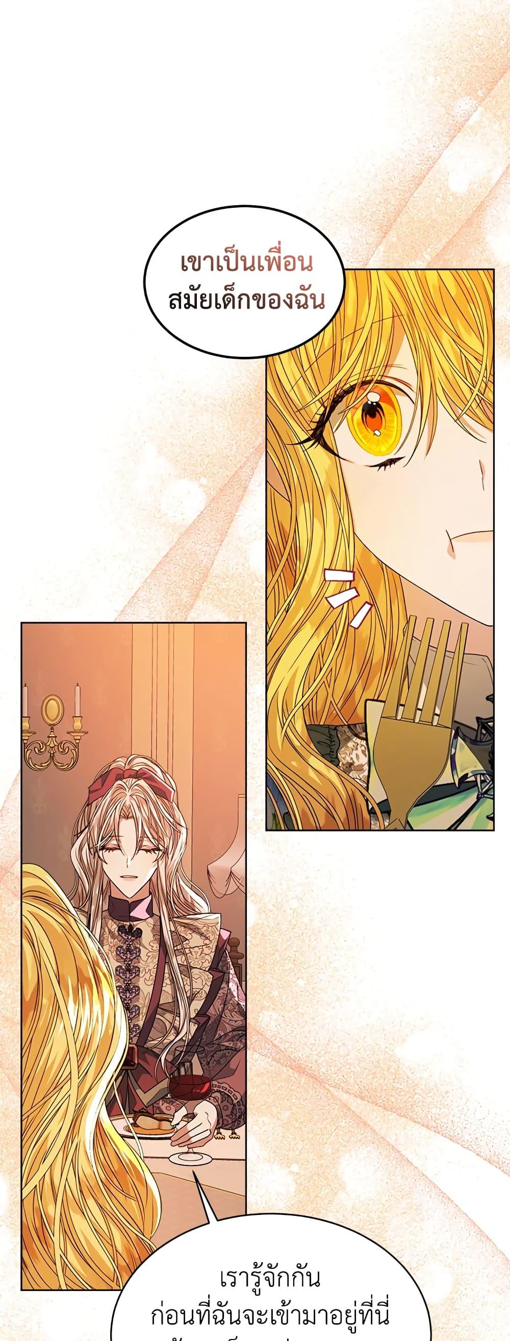 Manga-lc-com อ่านมังงะ อ่านการ์ตูน ออนไลน์ ฟรี I’m Tired of Novel Transmigration ตอนที่ 1 2 3 4 5 6 7 8 9 10 11 12 13 14 ฟรี ไม่มีโฆษณา Manga-lc - อ่าน มังงะ อ่าน การ์ตูน ออนไลน์ อ่านมังงะ ฟรี