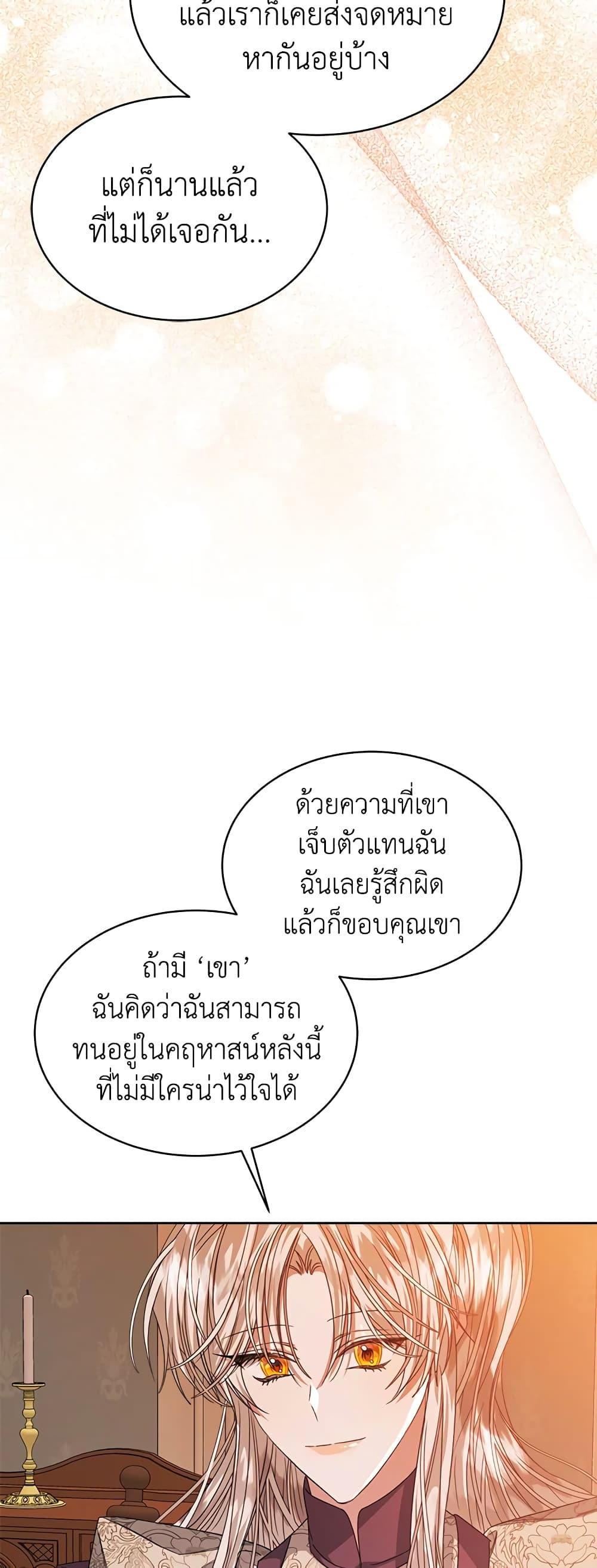 Manga-lc-com อ่านมังงะ อ่านการ์ตูน ออนไลน์ ฟรี I’m Tired of Novel Transmigration ตอนที่ 1 2 3 4 5 6 7 8 9 10 11 12 13 14 ฟรี ไม่มีโฆษณา Manga-lc - อ่าน มังงะ อ่าน การ์ตูน ออนไลน์ อ่านมังงะ ฟรี