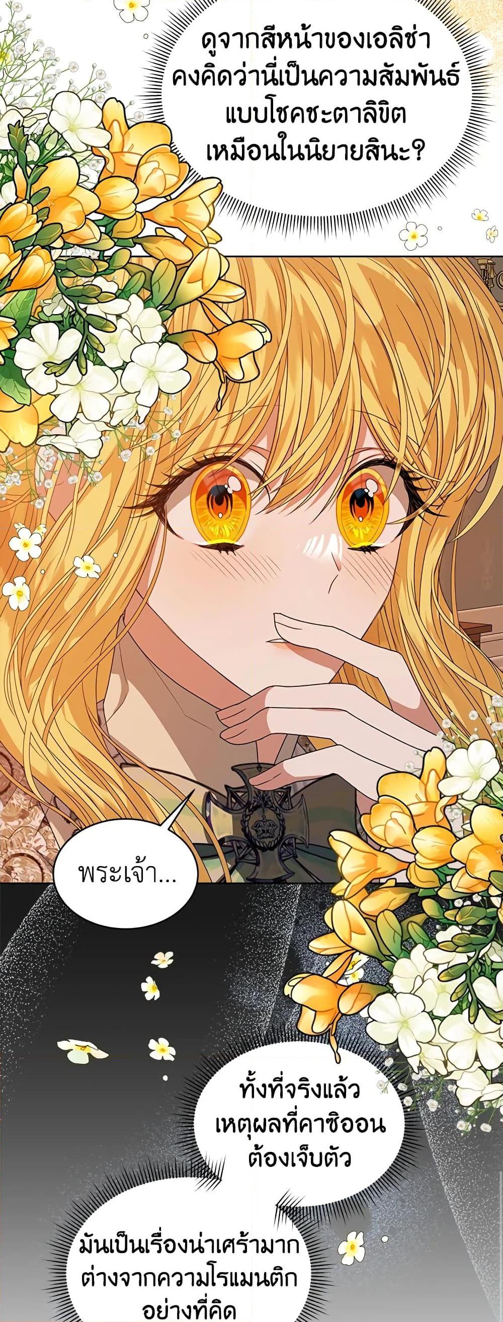 Manga-lc-com อ่านมังงะ อ่านการ์ตูน ออนไลน์ ฟรี I’m Tired of Novel Transmigration ตอนที่ 1 2 3 4 5 6 7 8 9 10 11 12 13 14 ฟรี ไม่มีโฆษณา Manga-lc - อ่าน มังงะ อ่าน การ์ตูน ออนไลน์ อ่านมังงะ ฟรี