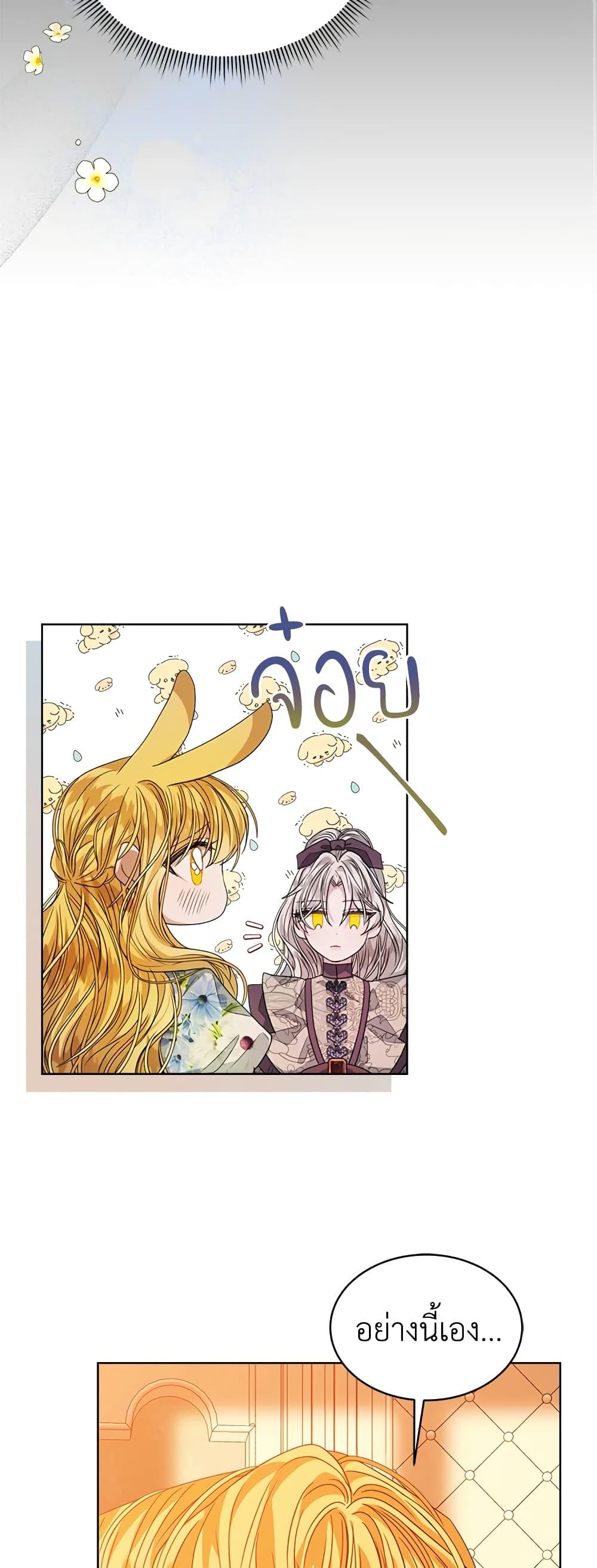 Manga-lc-com อ่านมังงะ อ่านการ์ตูน ออนไลน์ ฟรี I’m Tired of Novel Transmigration ตอนที่ 1 2 3 4 5 6 7 8 9 10 11 12 13 14 ฟรี ไม่มีโฆษณา Manga-lc - อ่าน มังงะ อ่าน การ์ตูน ออนไลน์ อ่านมังงะ ฟรี