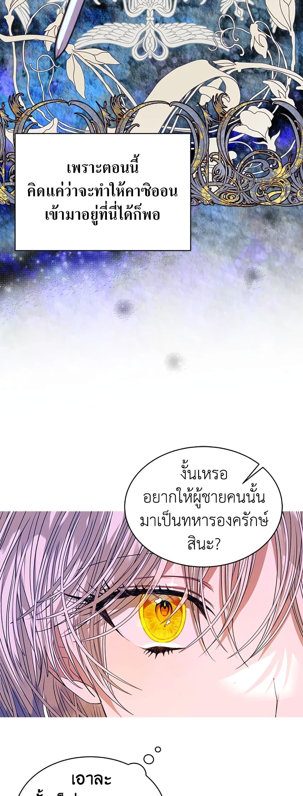 Manga-lc-com อ่านมังงะ อ่านการ์ตูน ออนไลน์ ฟรี I’m Tired of Novel Transmigration ตอนที่ 1 2 3 4 5 6 7 8 9 10 11 12 13 14 ฟรี ไม่มีโฆษณา Manga-lc - อ่าน มังงะ อ่าน การ์ตูน ออนไลน์ อ่านมังงะ ฟรี