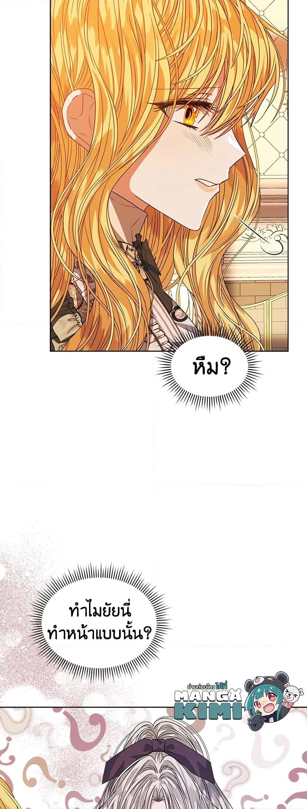 Manga-lc-com อ่านมังงะ อ่านการ์ตูน ออนไลน์ ฟรี I’m Tired of Novel Transmigration ตอนที่ 1 2 3 4 5 6 7 8 9 10 11 12 13 14 ฟรี ไม่มีโฆษณา Manga-lc - อ่าน มังงะ อ่าน การ์ตูน ออนไลน์ อ่านมังงะ ฟรี