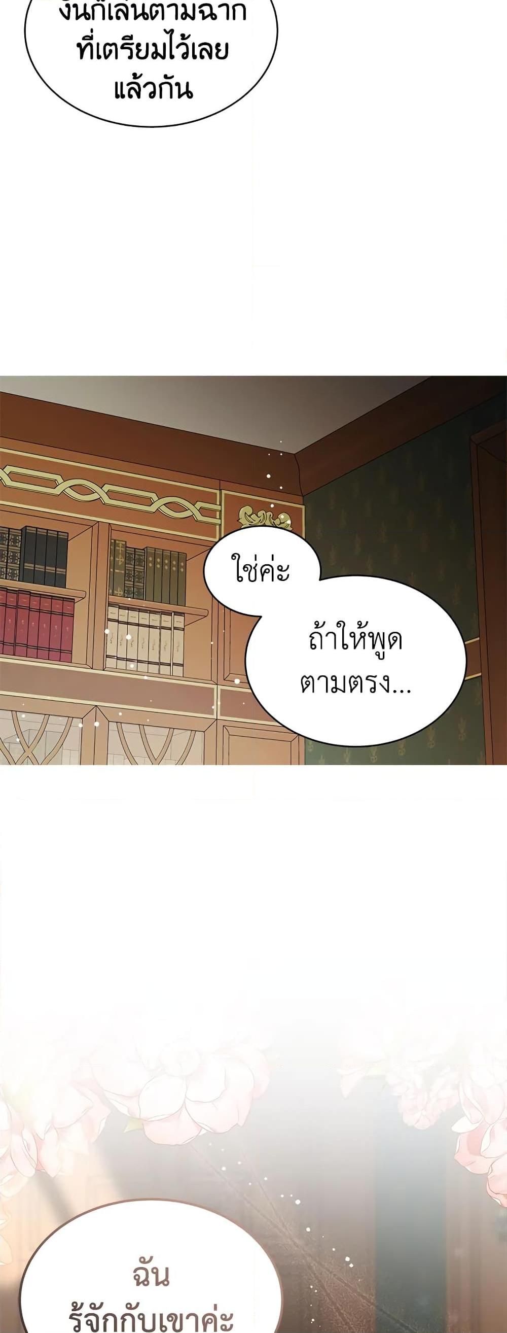 Manga-lc-com อ่านมังงะ อ่านการ์ตูน ออนไลน์ ฟรี I’m Tired of Novel Transmigration ตอนที่ 1 2 3 4 5 6 7 8 9 10 11 12 13 14 ฟรี ไม่มีโฆษณา Manga-lc - อ่าน มังงะ อ่าน การ์ตูน ออนไลน์ อ่านมังงะ ฟรี