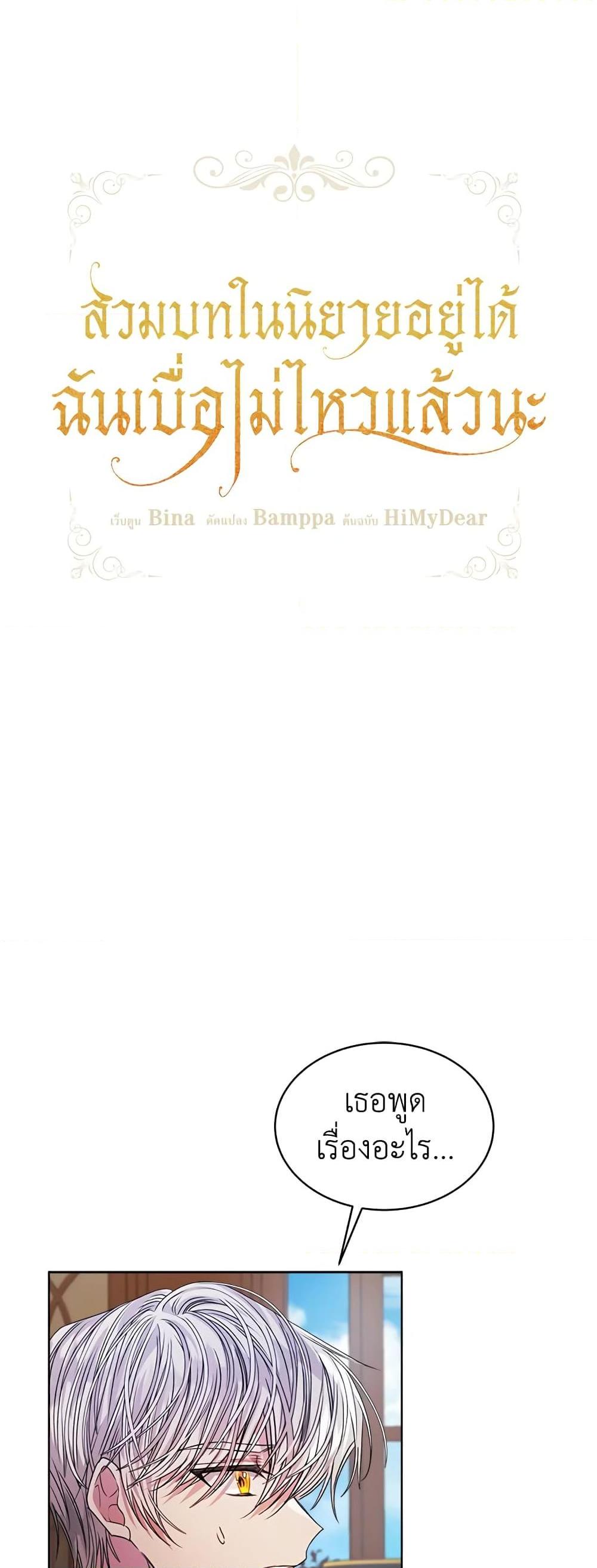 Manga-lc-com อ่านมังงะ อ่านการ์ตูน ออนไลน์ ฟรี I’m Tired of Novel Transmigration ตอนที่ 1 2 3 4 5 6 7 8 9 10 11 12 13 14 ฟรี ไม่มีโฆษณา Manga-lc - อ่าน มังงะ อ่าน การ์ตูน ออนไลน์ อ่านมังงะ ฟรี