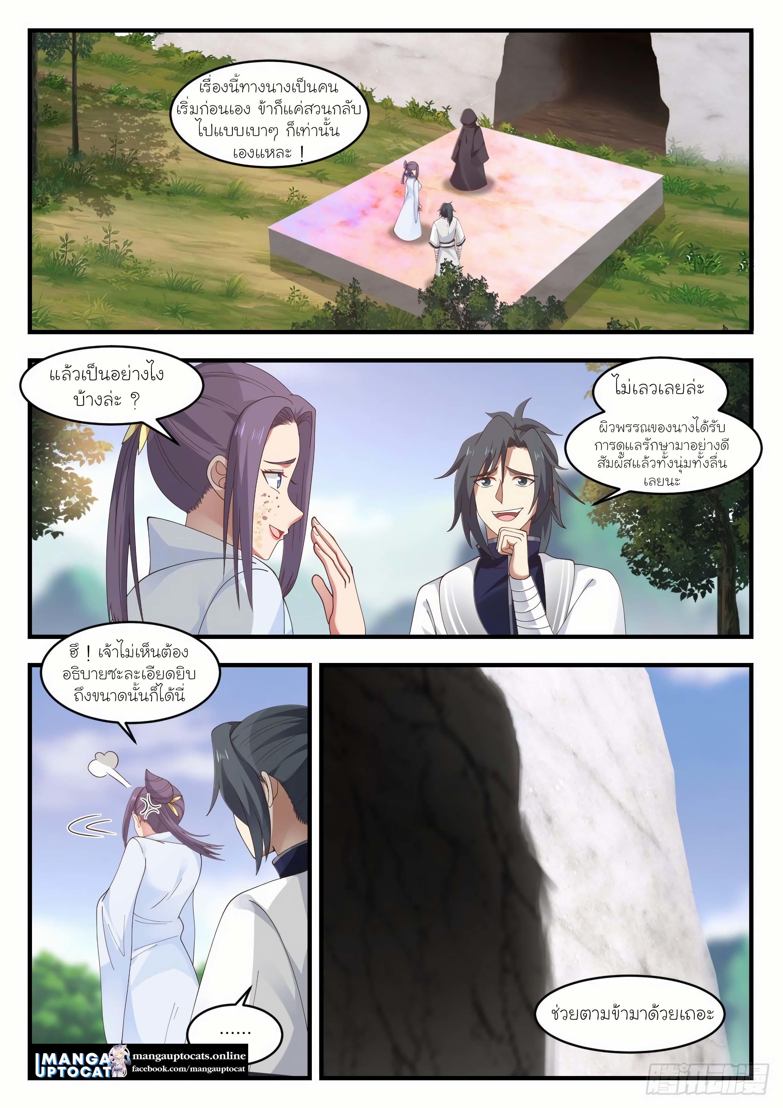 Manga-lc-com อ่านมังงะ อ่านการ์ตูน ออนไลน์ ฟรี Martial Peak ตอนที่ 1 2 3 4 5 6 7 8 9 10 11 12 13 14 ฟรี ไม่มีโฆษณา Manga-lc - อ่าน มังงะ อ่าน การ์ตูน ออนไลน์ อ่านมังงะ ฟรี