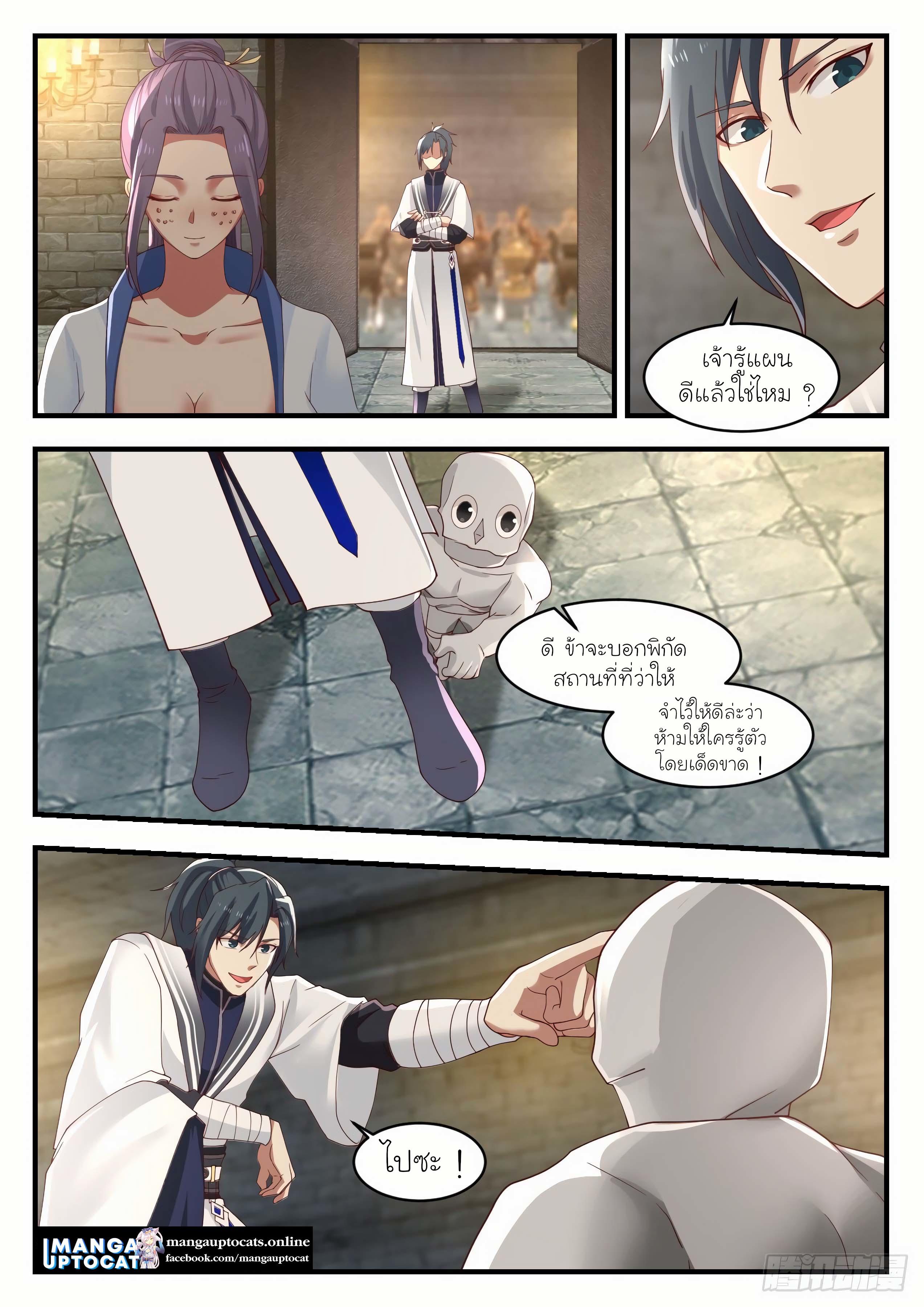 Manga-lc-com อ่านมังงะ อ่านการ์ตูน ออนไลน์ ฟรี Martial Peak ตอนที่ 1 2 3 4 5 6 7 8 9 10 11 12 13 14 ฟรี ไม่มีโฆษณา Manga-lc - อ่าน มังงะ อ่าน การ์ตูน ออนไลน์ อ่านมังงะ ฟรี