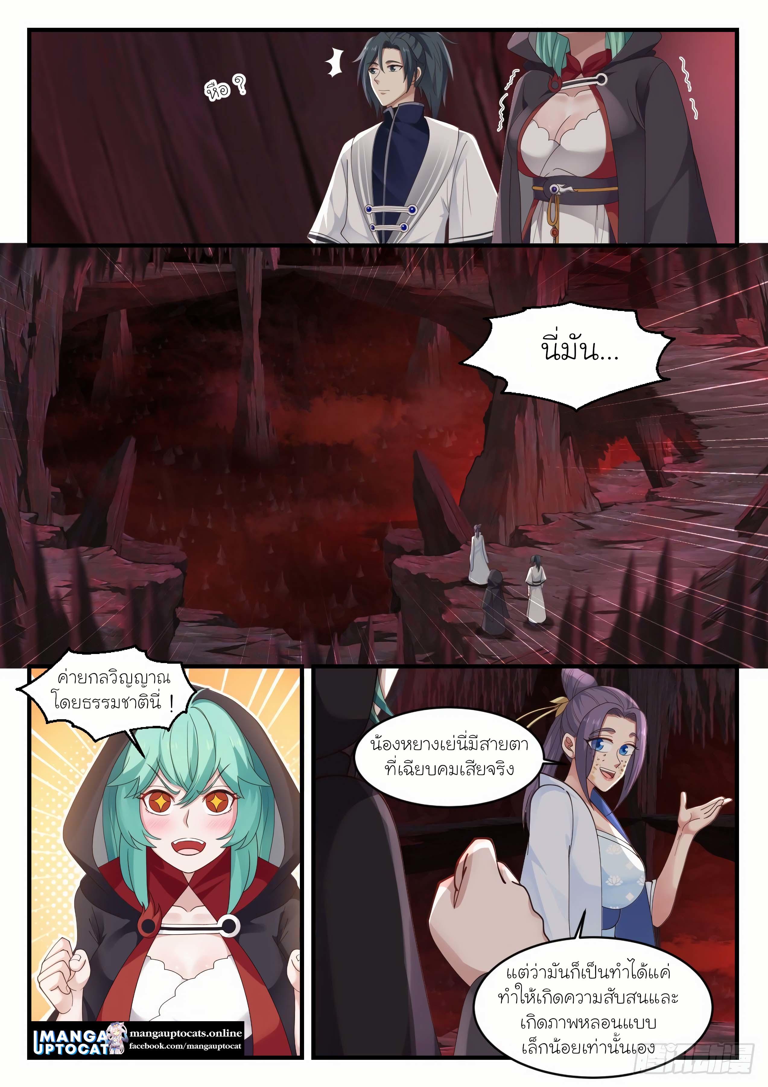 Manga-lc-com อ่านมังงะ อ่านการ์ตูน ออนไลน์ ฟรี Martial Peak ตอนที่ 1 2 3 4 5 6 7 8 9 10 11 12 13 14 ฟรี ไม่มีโฆษณา Manga-lc - อ่าน มังงะ อ่าน การ์ตูน ออนไลน์ อ่านมังงะ ฟรี