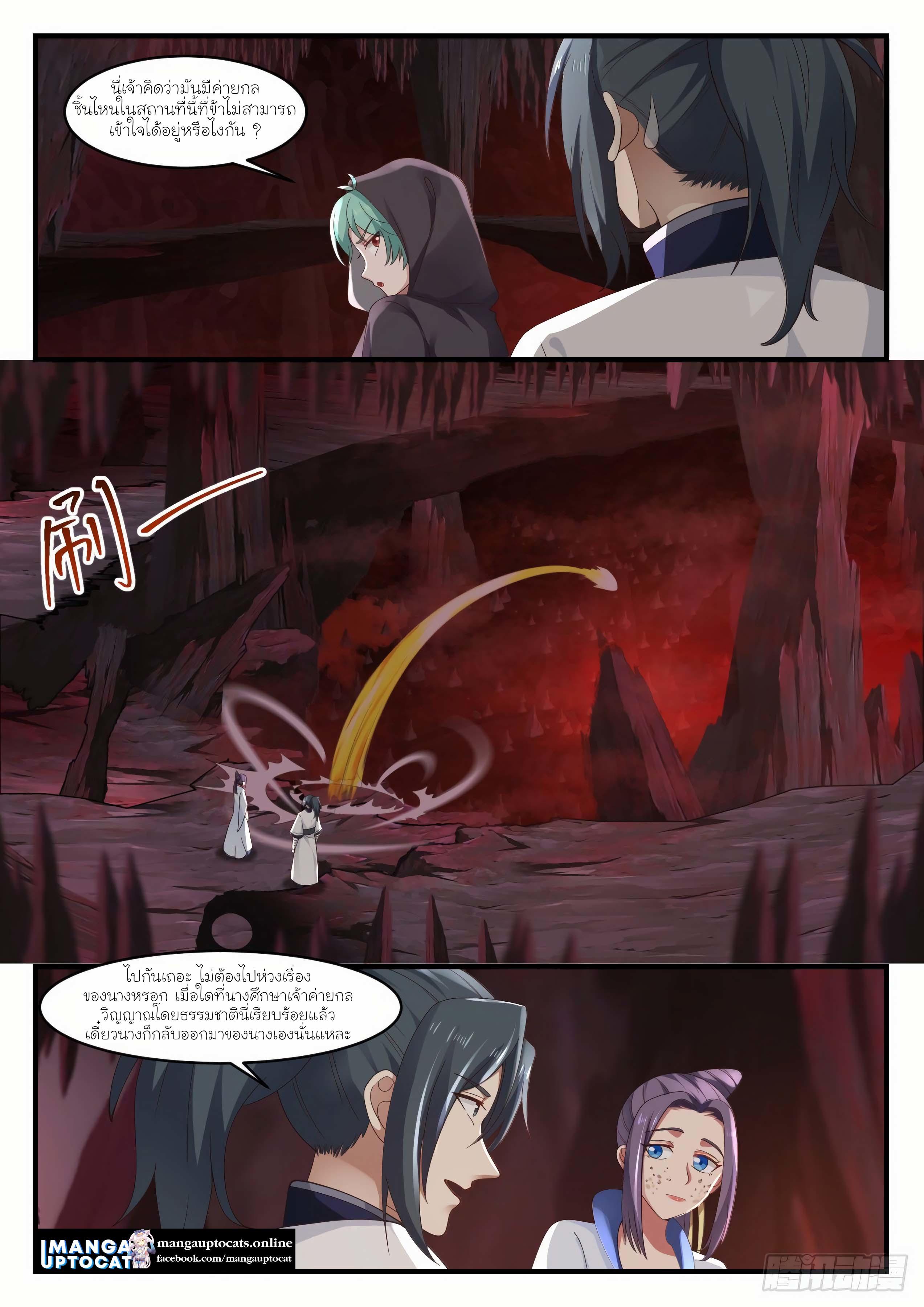 Manga-lc-com อ่านมังงะ อ่านการ์ตูน ออนไลน์ ฟรี Martial Peak ตอนที่ 1 2 3 4 5 6 7 8 9 10 11 12 13 14 ฟรี ไม่มีโฆษณา Manga-lc - อ่าน มังงะ อ่าน การ์ตูน ออนไลน์ อ่านมังงะ ฟรี