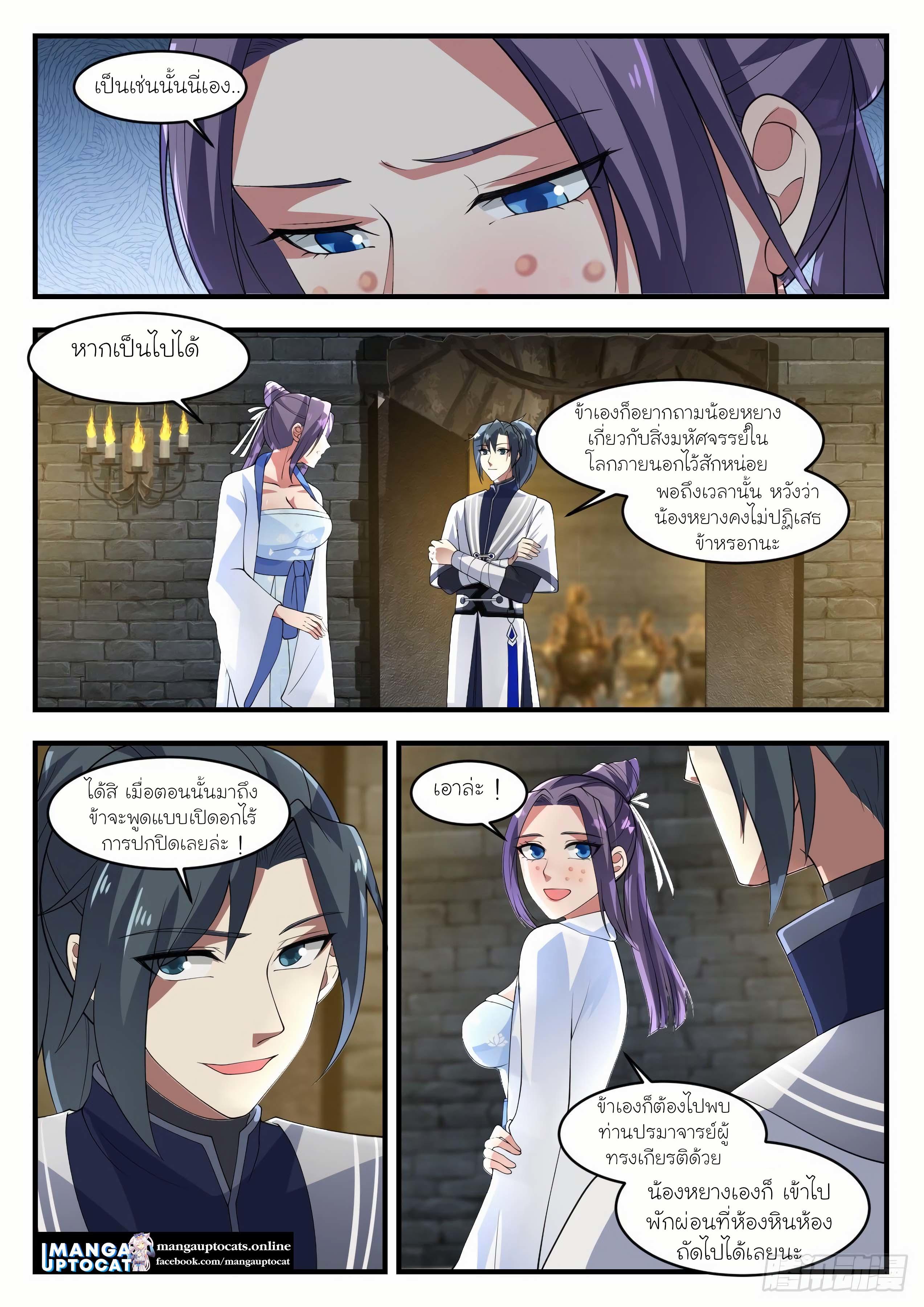 Manga-lc-com อ่านมังงะ อ่านการ์ตูน ออนไลน์ ฟรี Martial Peak ตอนที่ 1 2 3 4 5 6 7 8 9 10 11 12 13 14 ฟรี ไม่มีโฆษณา Manga-lc - อ่าน มังงะ อ่าน การ์ตูน ออนไลน์ อ่านมังงะ ฟรี