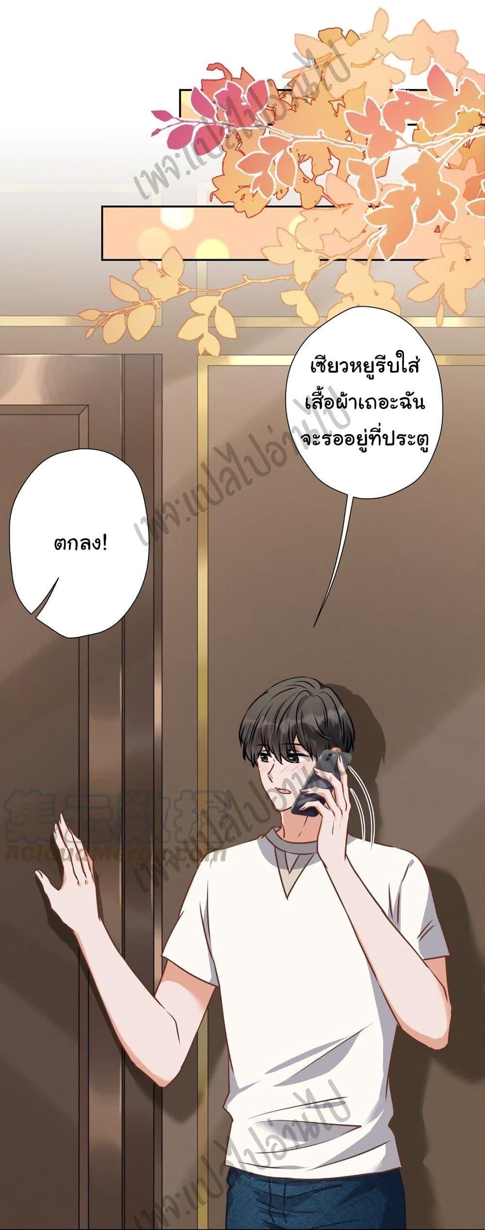 Manga-lc-com อ่านมังงะ อ่านการ์ตูน ออนไลน์ ฟรี Lu Feng is the Best Son-in-law ตอนที่ 1 2 3 4 5 6 7 8 9 10 11 12 13 14 ฟรี ไม่มีโฆษณา Manga-lc - อ่าน มังงะ อ่าน การ์ตูน ออนไลน์ อ่านมังงะ ฟรี