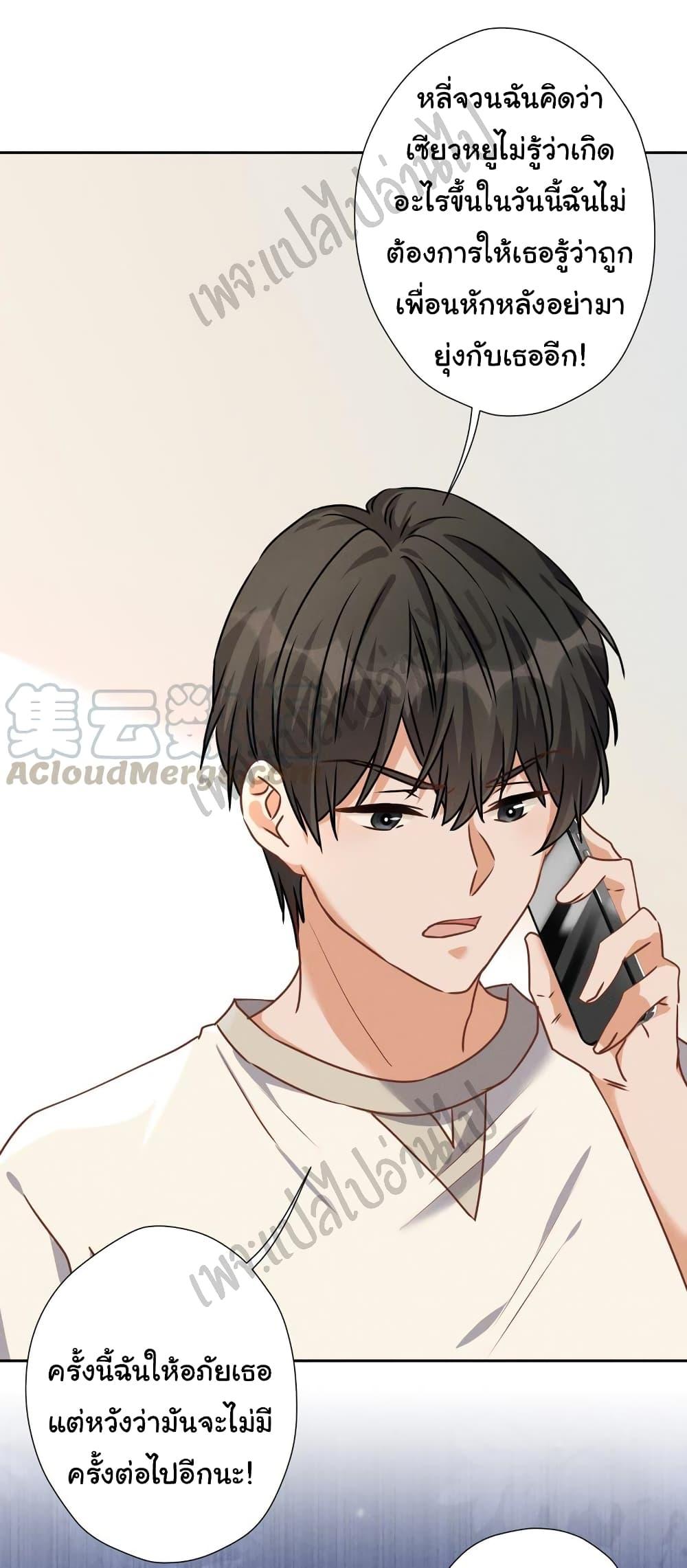 Manga-lc-com อ่านมังงะ อ่านการ์ตูน ออนไลน์ ฟรี Lu Feng is the Best Son-in-law ตอนที่ 1 2 3 4 5 6 7 8 9 10 11 12 13 14 ฟรี ไม่มีโฆษณา Manga-lc - อ่าน มังงะ อ่าน การ์ตูน ออนไลน์ อ่านมังงะ ฟรี