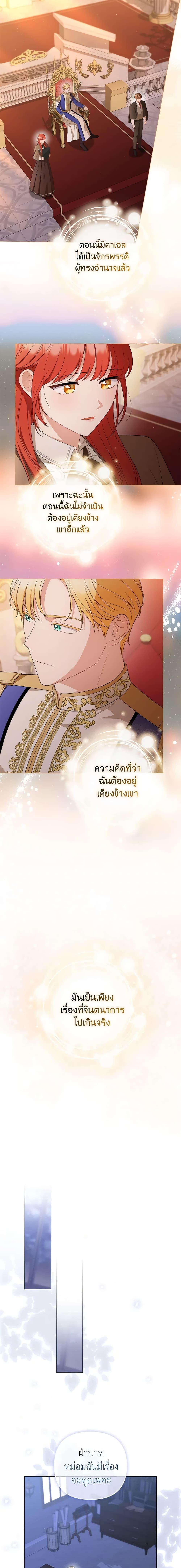 Manga-lc-com อ่านมังงะ อ่านการ์ตูน ออนไลน์ ฟรี I Became the Tyrant’s Translator ตอนที่ 1 2 3 4 5 6 7 8 9 10 11 12 13 14 ฟรี ไม่มีโฆษณา Manga-lc - อ่าน มังงะ อ่าน การ์ตูน ออนไลน์ อ่านมังงะ ฟรี