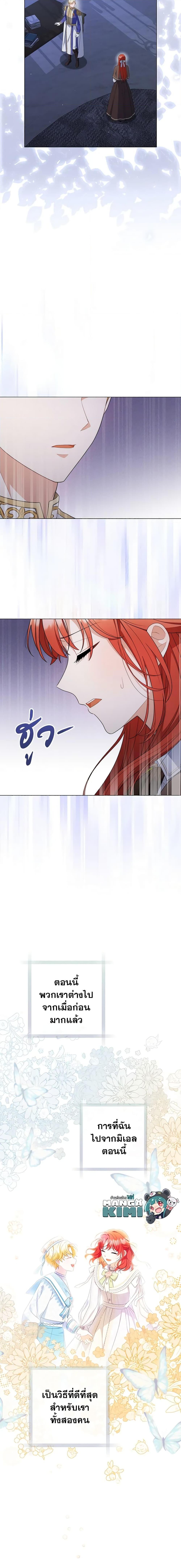 Manga-lc-com อ่านมังงะ อ่านการ์ตูน ออนไลน์ ฟรี I Became the Tyrant’s Translator ตอนที่ 1 2 3 4 5 6 7 8 9 10 11 12 13 14 ฟรี ไม่มีโฆษณา Manga-lc - อ่าน มังงะ อ่าน การ์ตูน ออนไลน์ อ่านมังงะ ฟรี