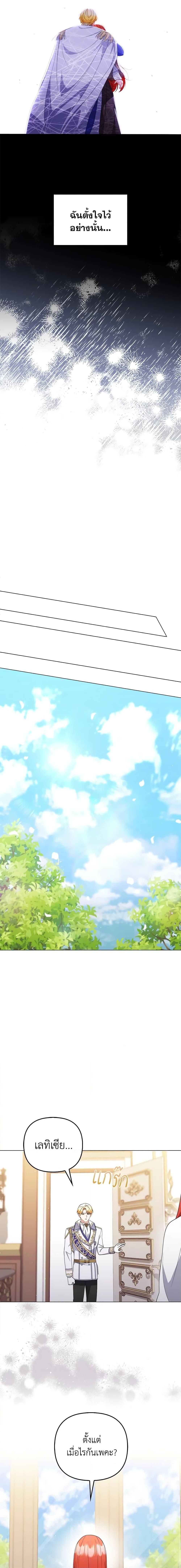 Manga-lc-com อ่านมังงะ อ่านการ์ตูน ออนไลน์ ฟรี I Became the Tyrant’s Translator ตอนที่ 1 2 3 4 5 6 7 8 9 10 11 12 13 14 ฟรี ไม่มีโฆษณา Manga-lc - อ่าน มังงะ อ่าน การ์ตูน ออนไลน์ อ่านมังงะ ฟรี