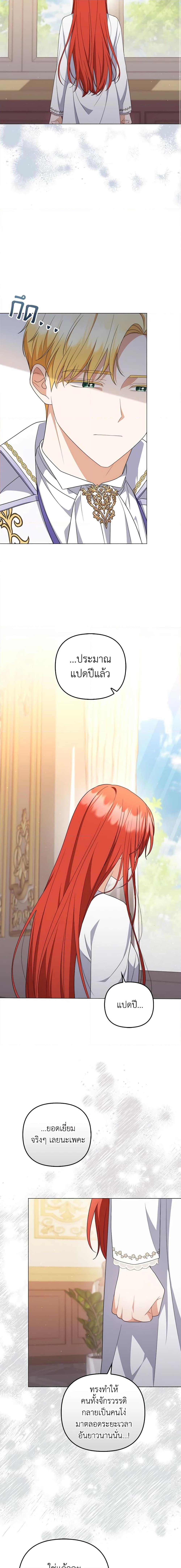 Manga-lc-com อ่านมังงะ อ่านการ์ตูน ออนไลน์ ฟรี I Became the Tyrant’s Translator ตอนที่ 1 2 3 4 5 6 7 8 9 10 11 12 13 14 ฟรี ไม่มีโฆษณา Manga-lc - อ่าน มังงะ อ่าน การ์ตูน ออนไลน์ อ่านมังงะ ฟรี
