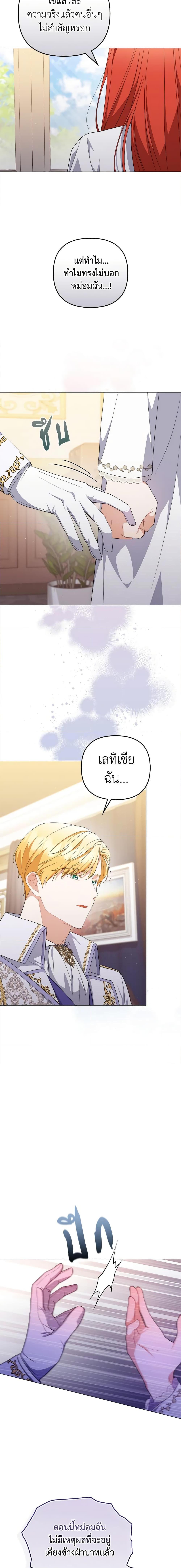 Manga-lc-com อ่านมังงะ อ่านการ์ตูน ออนไลน์ ฟรี I Became the Tyrant’s Translator ตอนที่ 1 2 3 4 5 6 7 8 9 10 11 12 13 14 ฟรี ไม่มีโฆษณา Manga-lc - อ่าน มังงะ อ่าน การ์ตูน ออนไลน์ อ่านมังงะ ฟรี