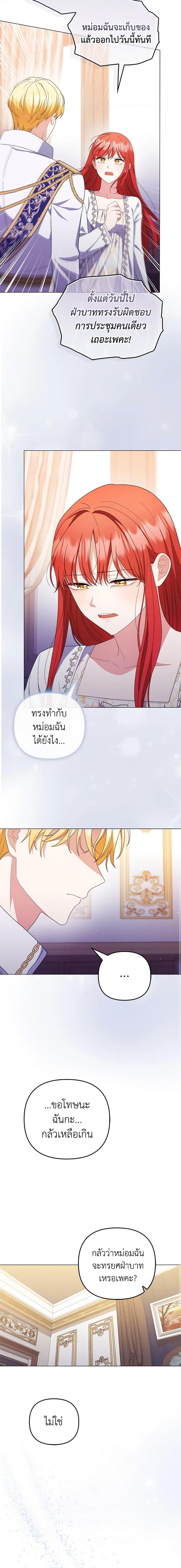 Manga-lc-com อ่านมังงะ อ่านการ์ตูน ออนไลน์ ฟรี I Became the Tyrant’s Translator ตอนที่ 1 2 3 4 5 6 7 8 9 10 11 12 13 14 ฟรี ไม่มีโฆษณา Manga-lc - อ่าน มังงะ อ่าน การ์ตูน ออนไลน์ อ่านมังงะ ฟรี