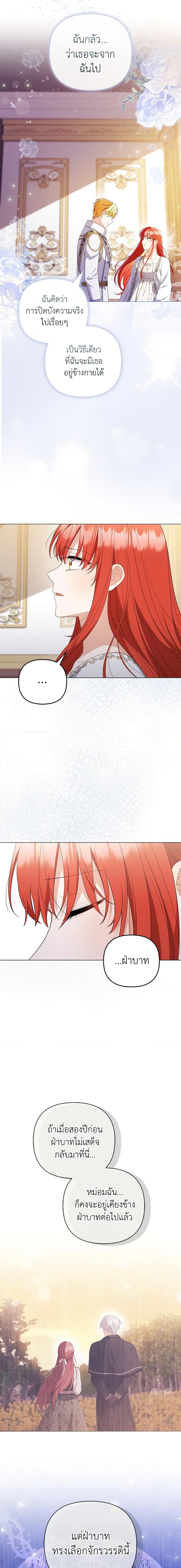 Manga-lc-com อ่านมังงะ อ่านการ์ตูน ออนไลน์ ฟรี I Became the Tyrant’s Translator ตอนที่ 1 2 3 4 5 6 7 8 9 10 11 12 13 14 ฟรี ไม่มีโฆษณา Manga-lc - อ่าน มังงะ อ่าน การ์ตูน ออนไลน์ อ่านมังงะ ฟรี