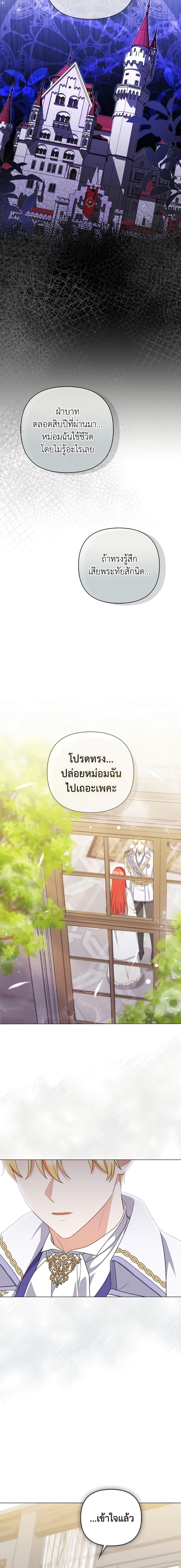 Manga-lc-com อ่านมังงะ อ่านการ์ตูน ออนไลน์ ฟรี I Became the Tyrant’s Translator ตอนที่ 1 2 3 4 5 6 7 8 9 10 11 12 13 14 ฟรี ไม่มีโฆษณา Manga-lc - อ่าน มังงะ อ่าน การ์ตูน ออนไลน์ อ่านมังงะ ฟรี