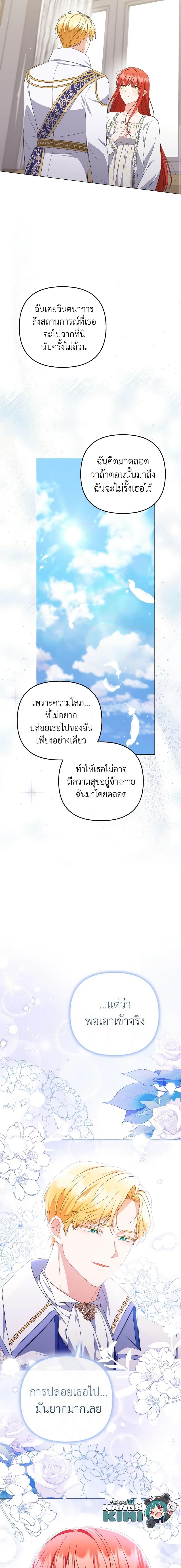 Manga-lc-com อ่านมังงะ อ่านการ์ตูน ออนไลน์ ฟรี I Became the Tyrant’s Translator ตอนที่ 1 2 3 4 5 6 7 8 9 10 11 12 13 14 ฟรี ไม่มีโฆษณา Manga-lc - อ่าน มังงะ อ่าน การ์ตูน ออนไลน์ อ่านมังงะ ฟรี
