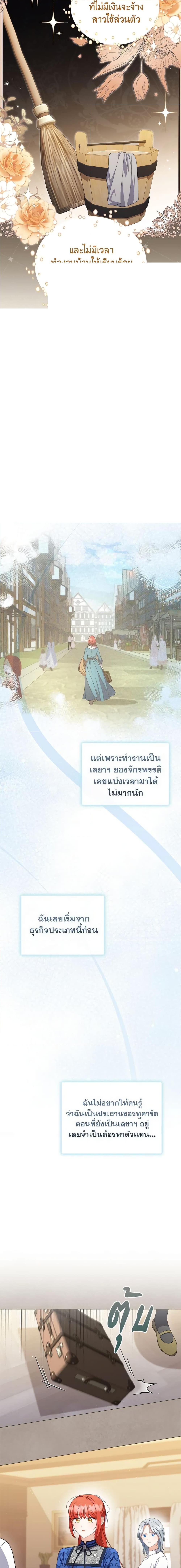 Manga-lc-com อ่านมังงะ อ่านการ์ตูน ออนไลน์ ฟรี I Became the Tyrant’s Translator ตอนที่ 1 2 3 4 5 6 7 8 9 10 11 12 13 14 ฟรี ไม่มีโฆษณา Manga-lc - อ่าน มังงะ อ่าน การ์ตูน ออนไลน์ อ่านมังงะ ฟรี
