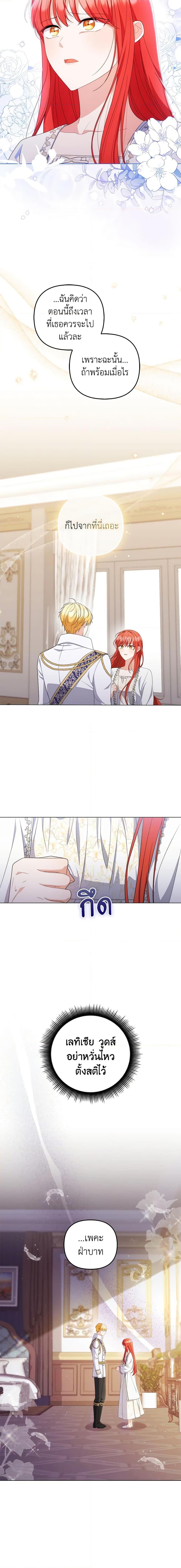 Manga-lc-com อ่านมังงะ อ่านการ์ตูน ออนไลน์ ฟรี I Became the Tyrant’s Translator ตอนที่ 1 2 3 4 5 6 7 8 9 10 11 12 13 14 ฟรี ไม่มีโฆษณา Manga-lc - อ่าน มังงะ อ่าน การ์ตูน ออนไลน์ อ่านมังงะ ฟรี