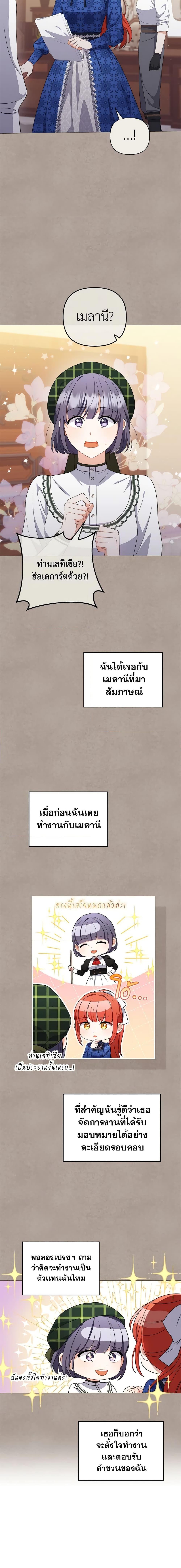 Manga-lc-com อ่านมังงะ อ่านการ์ตูน ออนไลน์ ฟรี I Became the Tyrant’s Translator ตอนที่ 1 2 3 4 5 6 7 8 9 10 11 12 13 14 ฟรี ไม่มีโฆษณา Manga-lc - อ่าน มังงะ อ่าน การ์ตูน ออนไลน์ อ่านมังงะ ฟรี